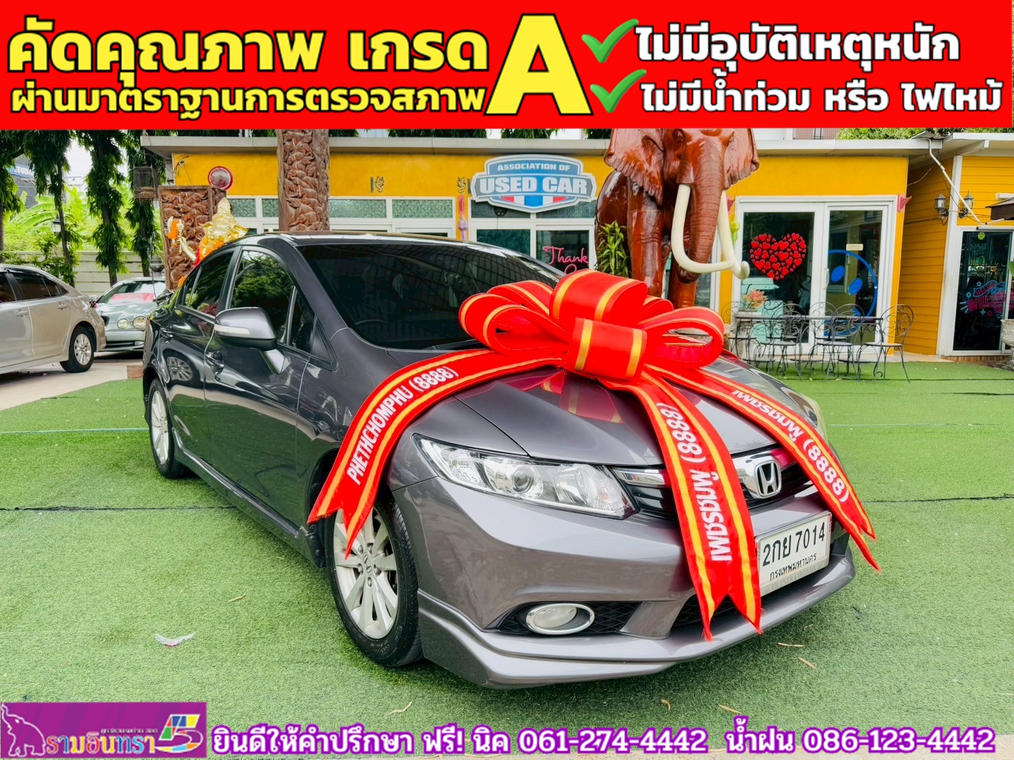 HONDA CIVIC 1.8 E i-Vtec ปี 2013