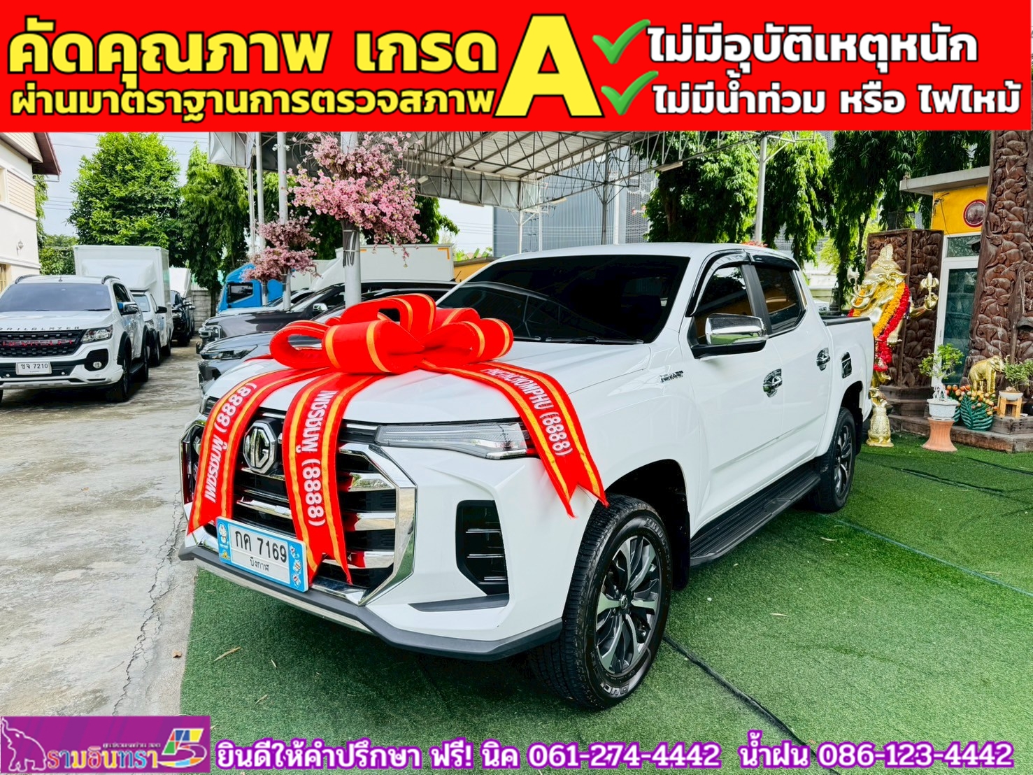 MG EXTENDER 4 ประตู 2.0 GRAND X i-Smart ปี 2023 MG EXTENDER 4 ประตู 2.0 GRAND X i-Smart ปี 2023