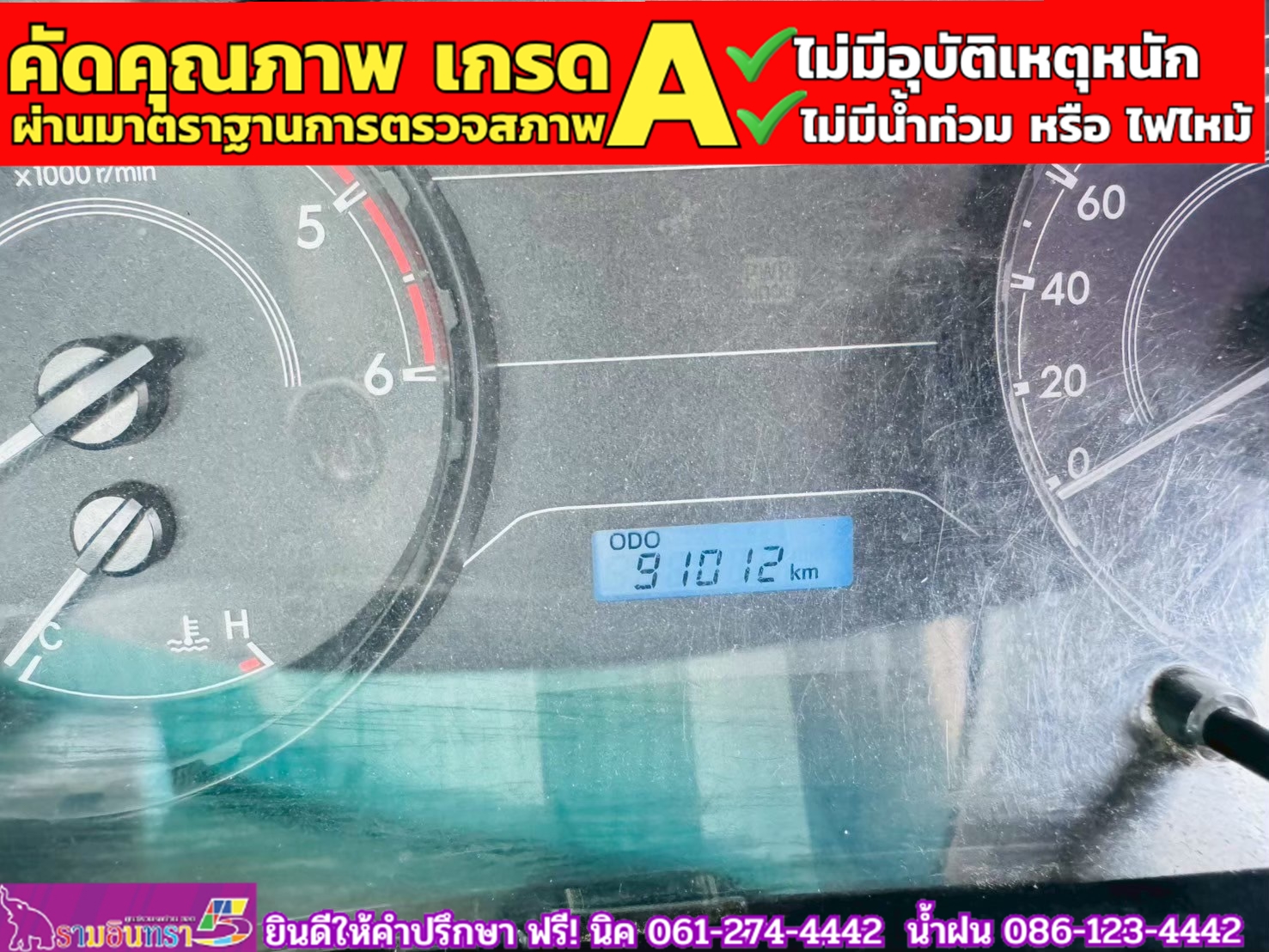 TOYOTA REVO Singlecab 2.4 J Plus ปี 2018