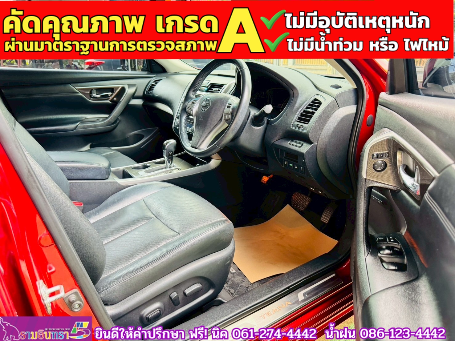 NISSAN TEANA 2.5 XV CVT ปี 2020 NISSAN TEANA 2.5 XV CVT ปี 2020