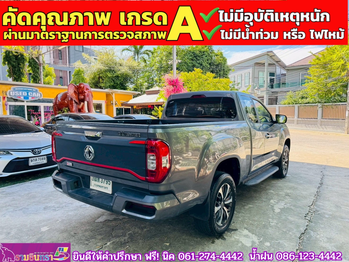 MG EXTENDER GIANTCAB 2.0 GRAND X  ปี 2022