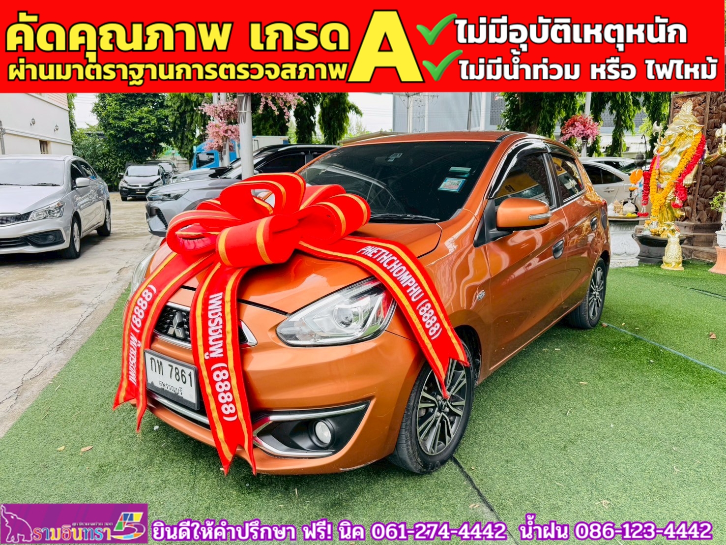 MITSUBISHI MIRAGE 1.2 GLS ปี 2016