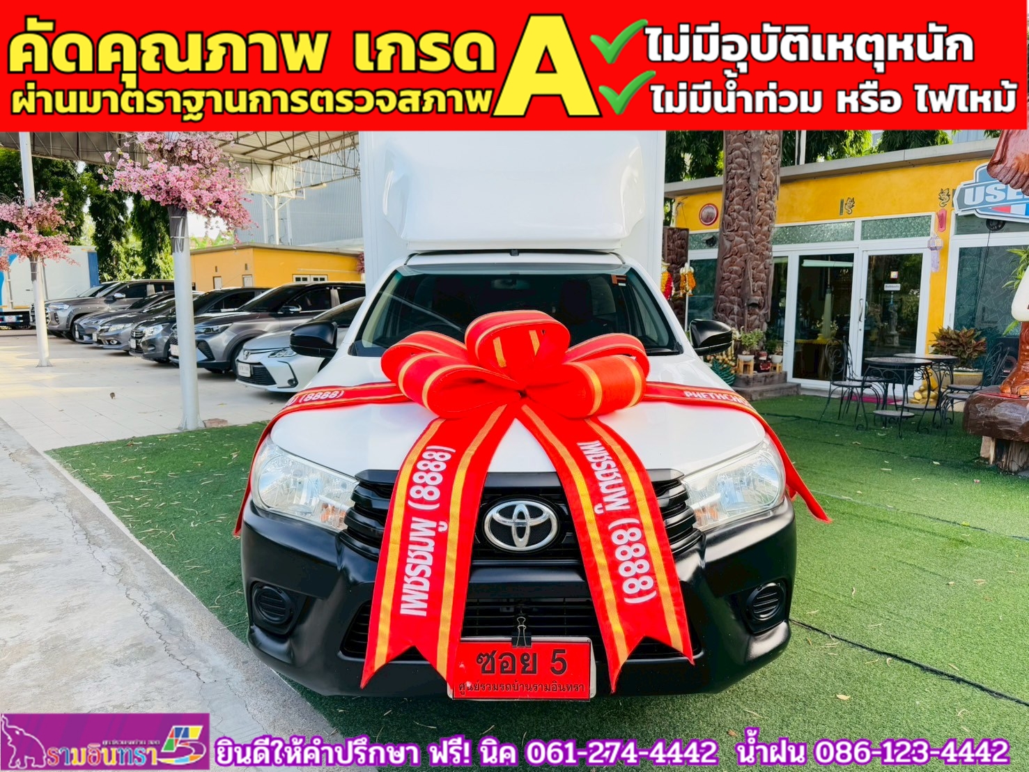 TOYOTA REVO Singlecab 2.4 J Plus ปี 2019