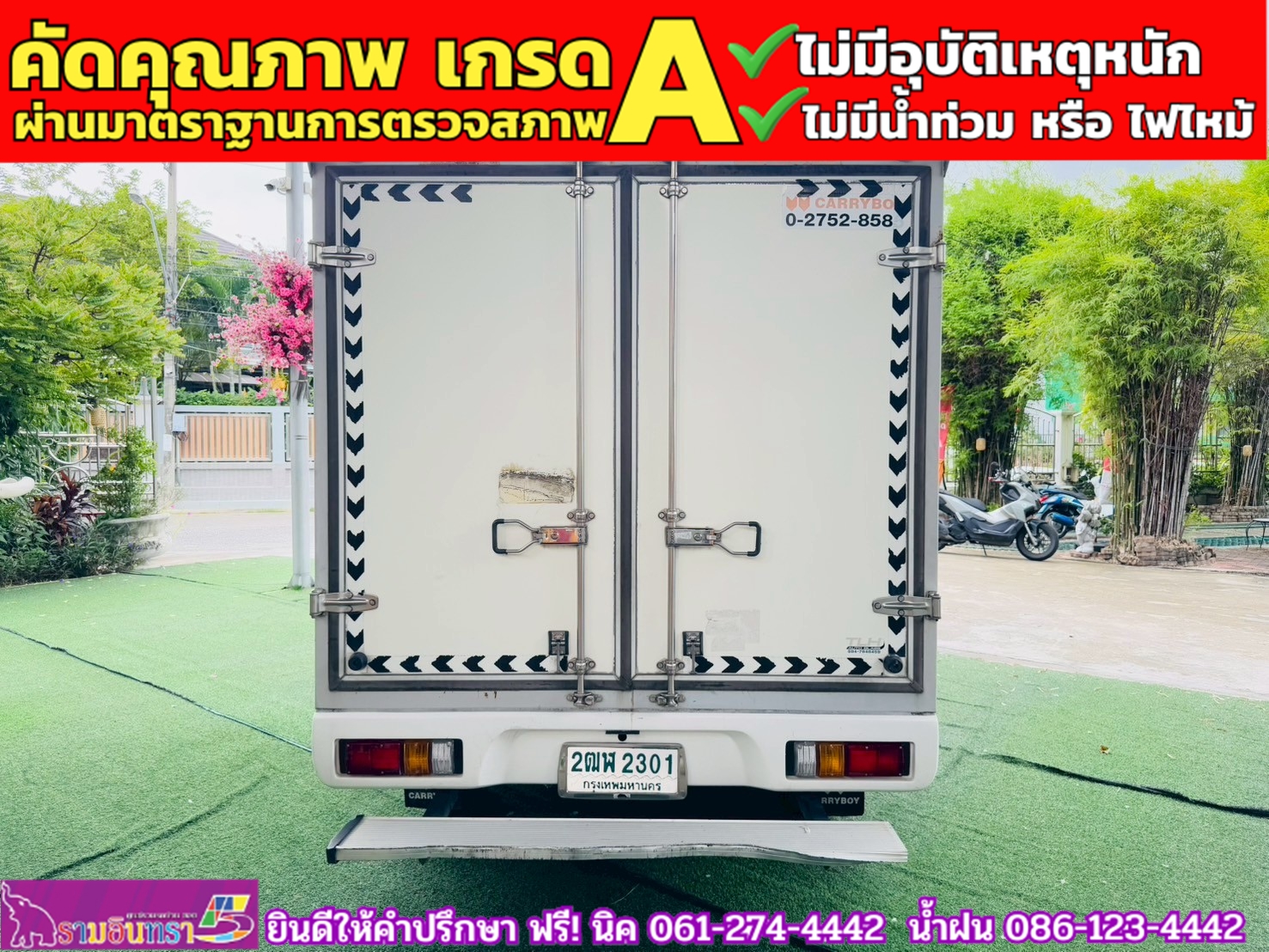 MITSUBISHI TRITON SINGLE 2.5 GL ปี 2020