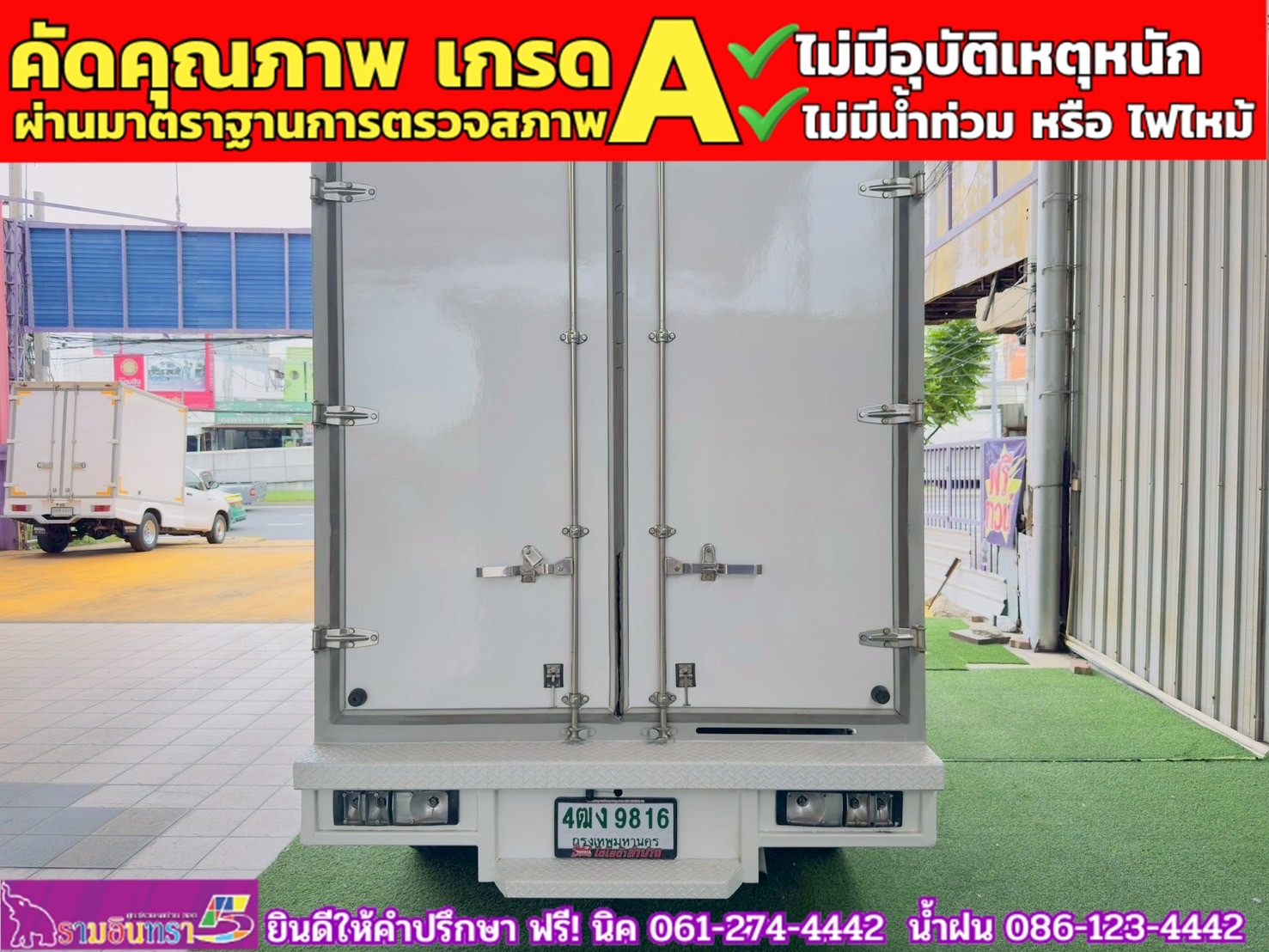 TOYOTA REVO ตอนเดียว 2.4 ENTRY ปี 2024