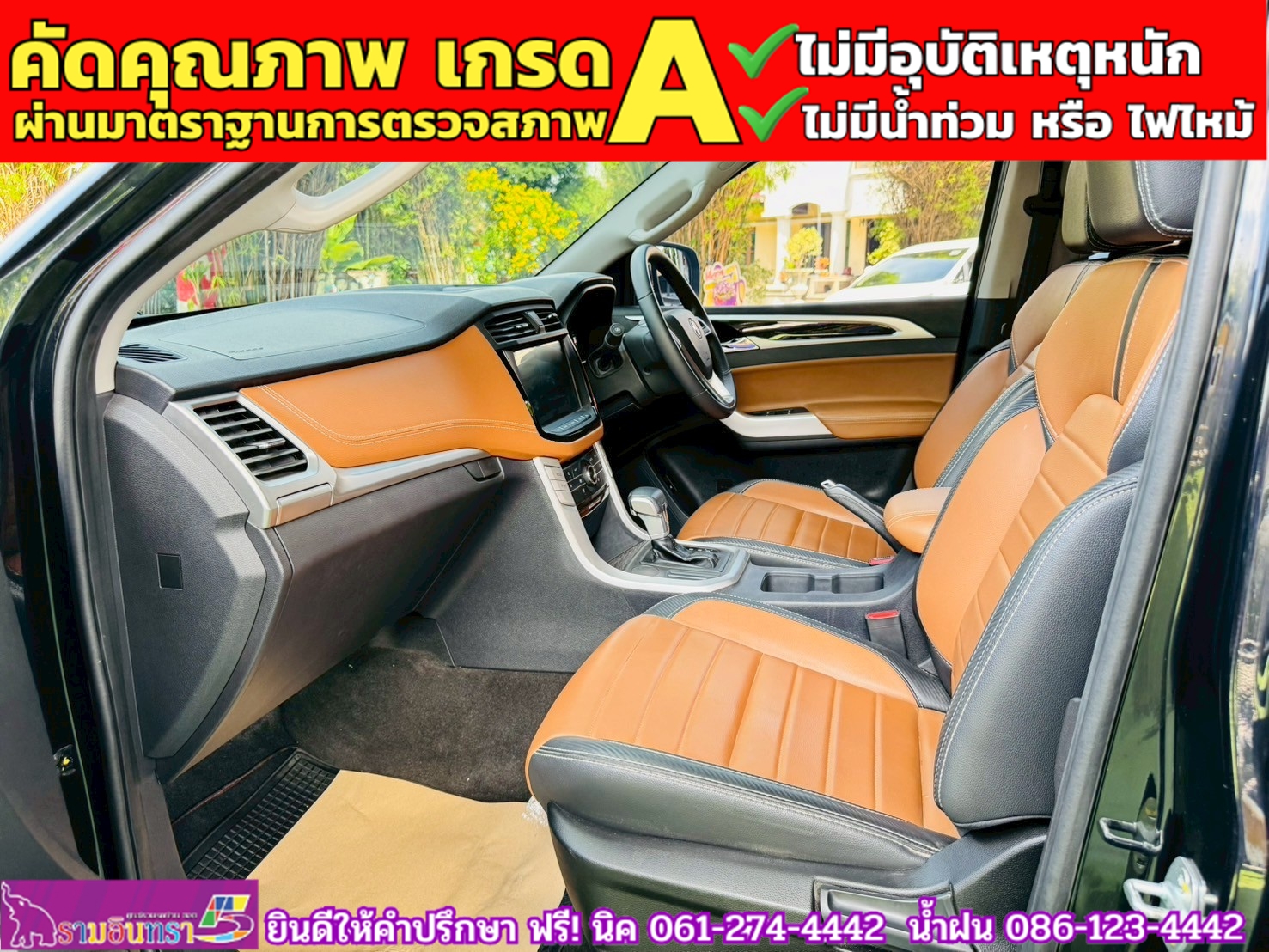 MG EXTENDER 4 ประตู 2.0 GRAND X i-Smart ปี 2024