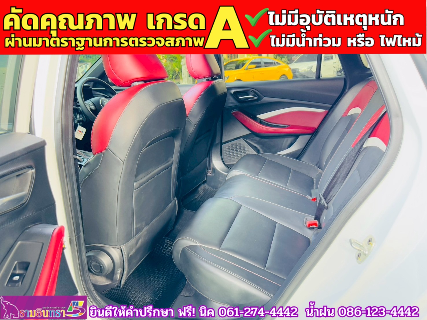 MG 5 1.5 D+ ซันรูฟ ปี 2024