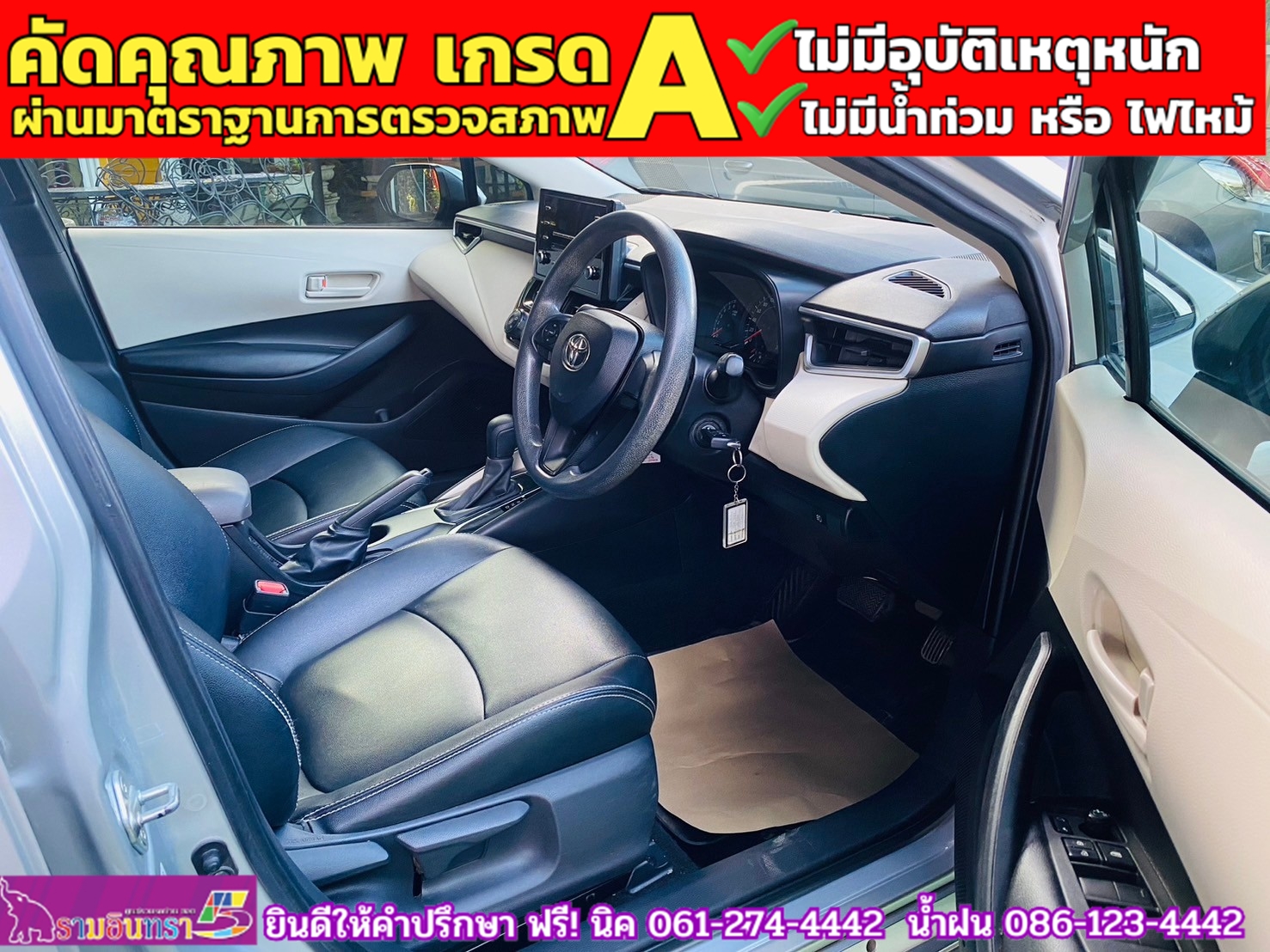 TOYOTA ALTIS 1.6 Limo ปี 2019