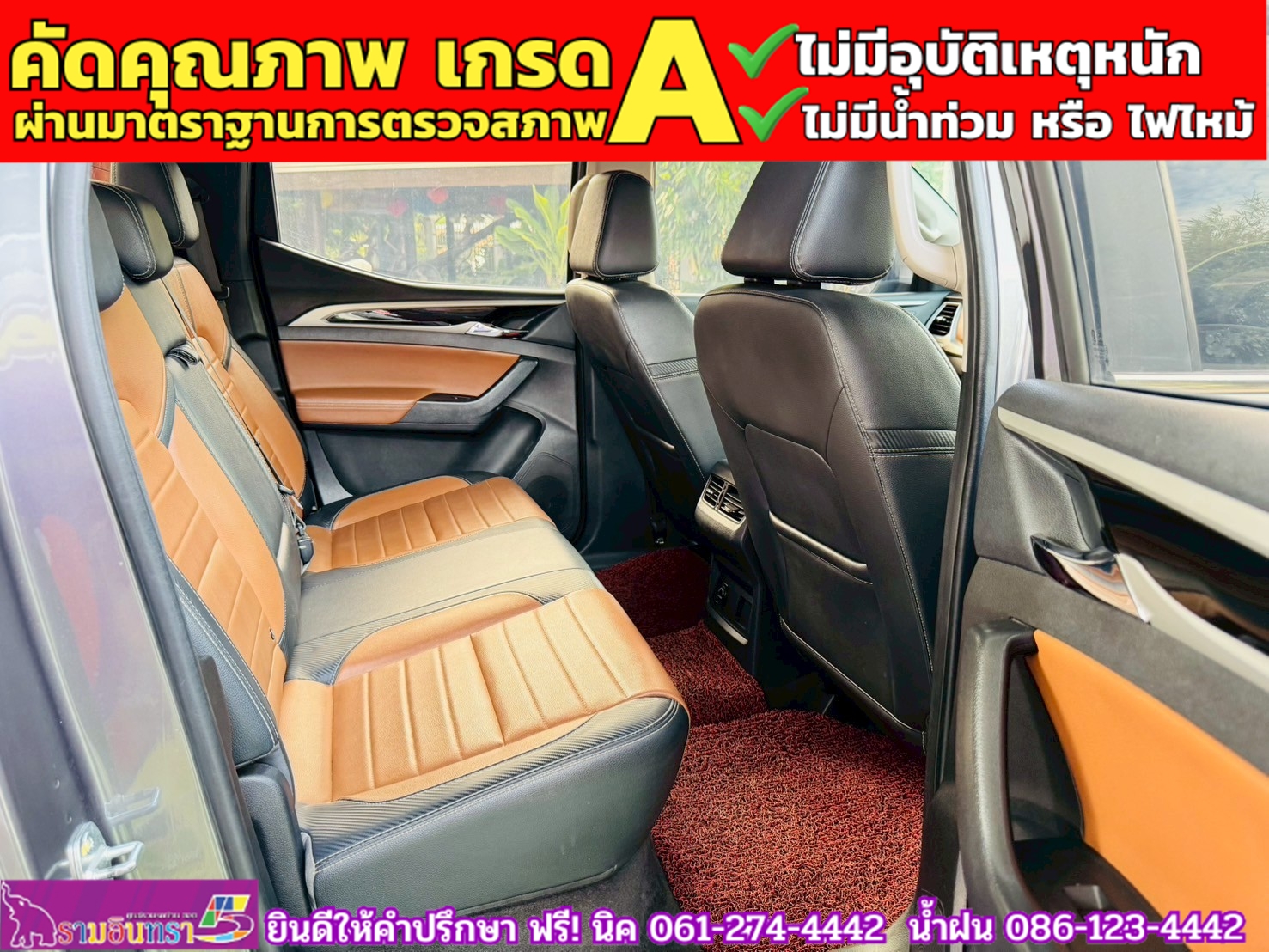MG EXTENDER 4 ประตู 2.0 GRAND X i-Smart ปี 2022