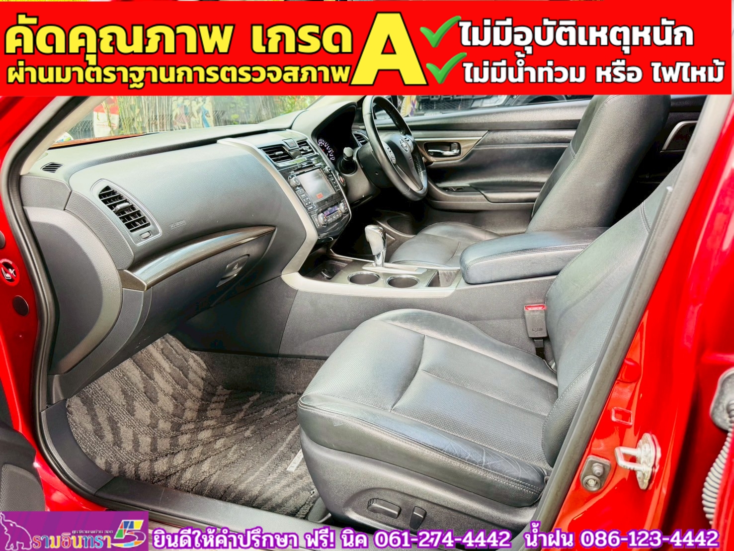 NISSAN TEANA 2.5 XV CVT ปี 2020