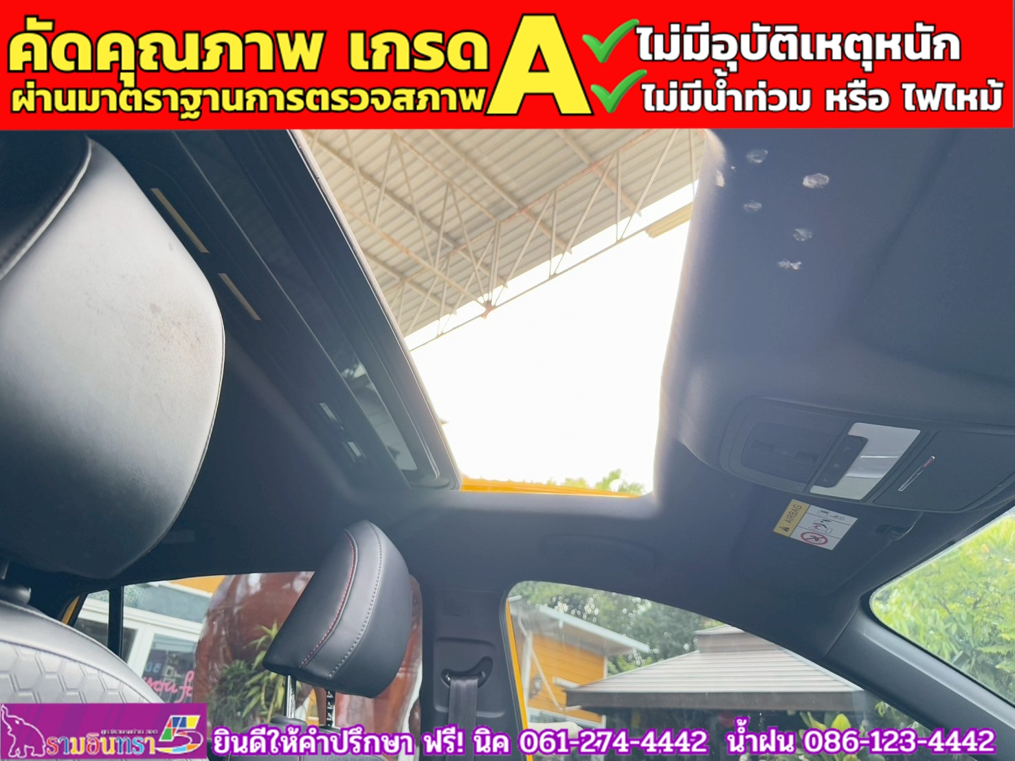 MG 5 1.5 D+ ซันรูฟ ปี 2025