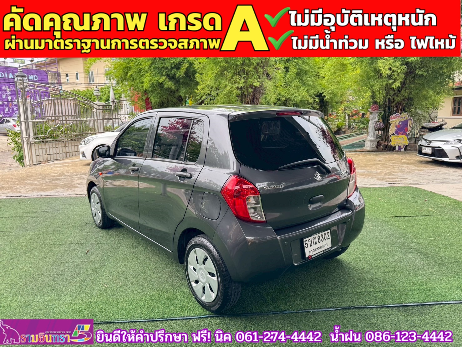 SUZUKI CELERIO GL 1.0 ปี 2024