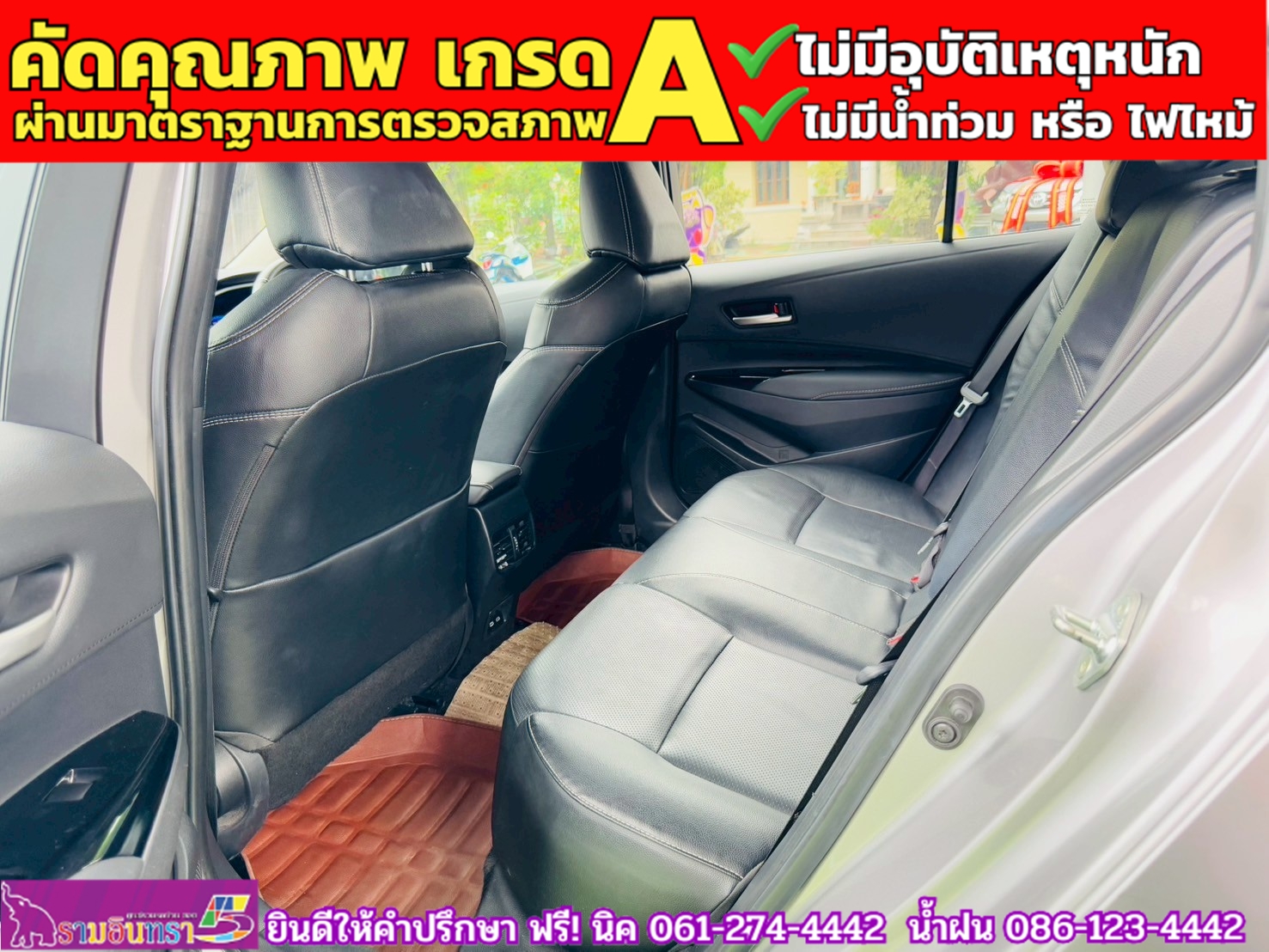 TOYOTA ALTIS 1.8 SPORT ปี 2025