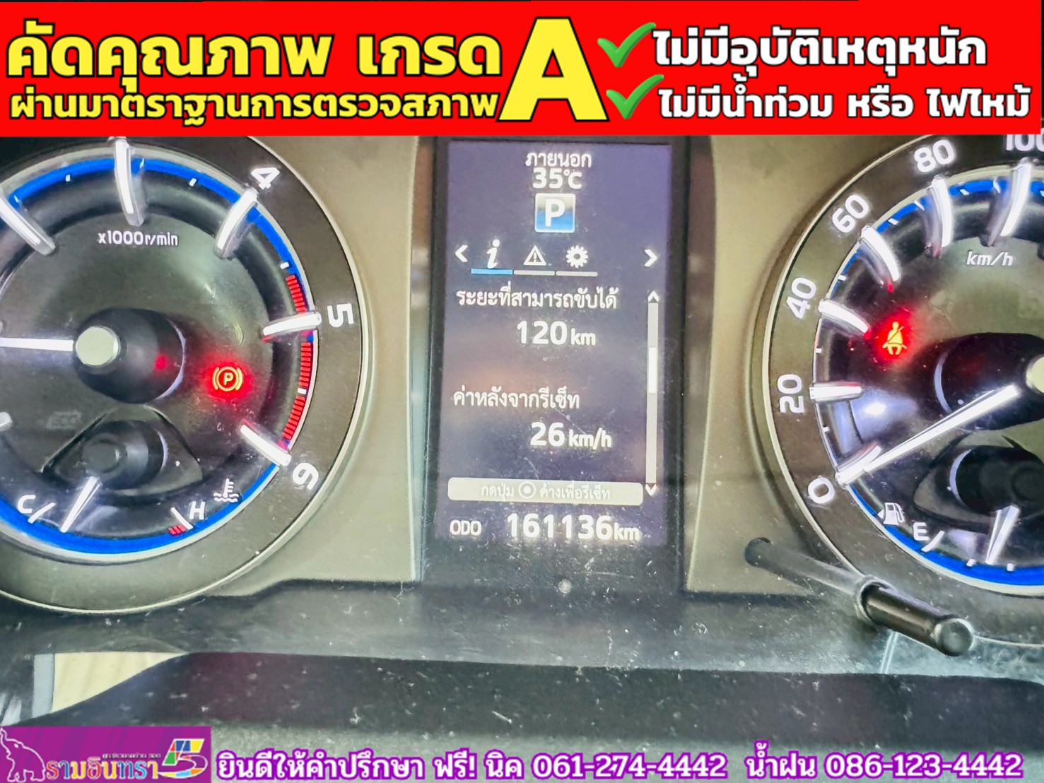 TOYOTA INNOVA CRYSTA 2.8 Premium ปี 2022