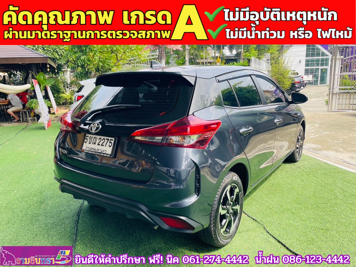 TOYOTA YARIS 1.2 SPORT ปี 2024