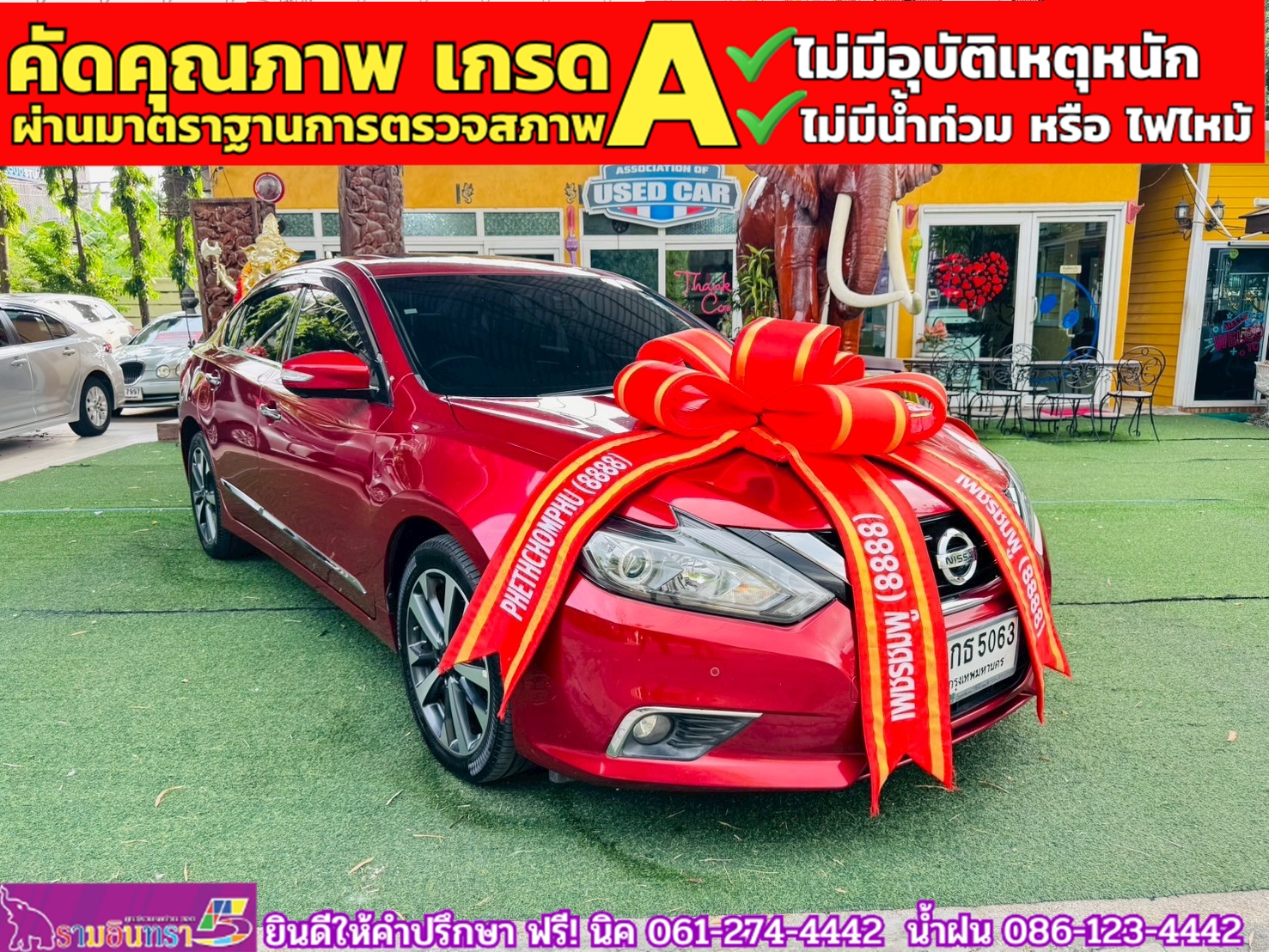 NISSAN TEANA 2.5 XV CVT ปี 2020 NISSAN TEANA 2.5 XV CVT ปี 2020