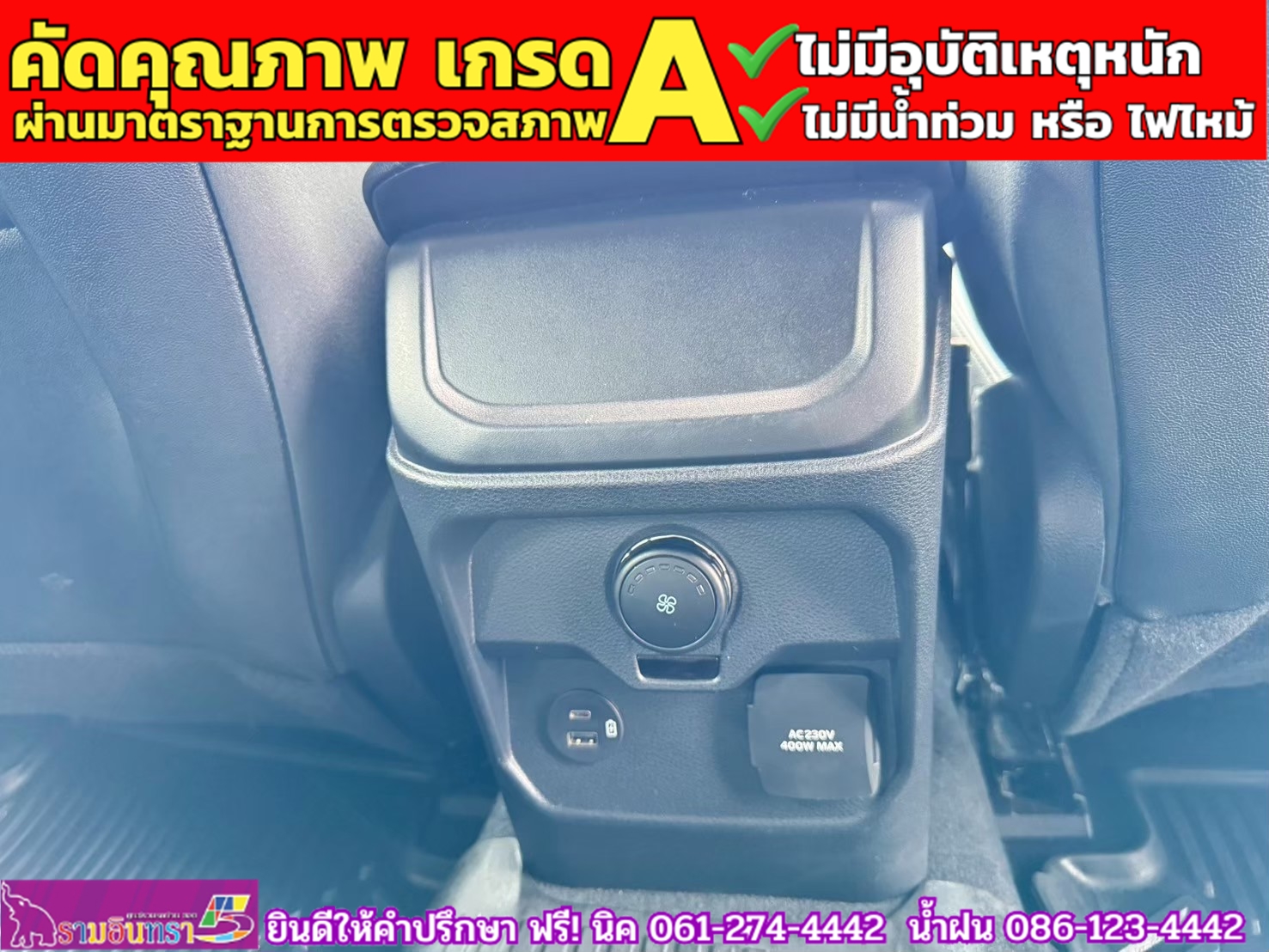 FORD EVEREST 2.0 BI-TURBO TITANIUM+ 4WD ปี 2025