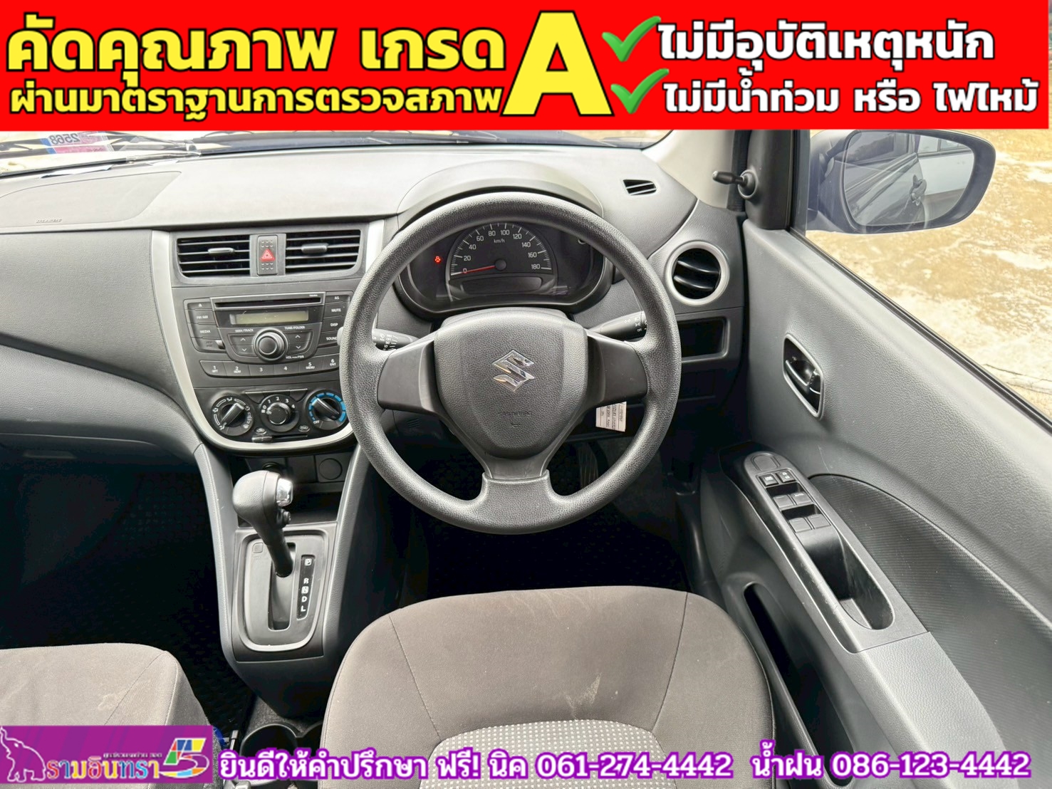 SUZUKI CELERIO GL 1.0 ปี 2024