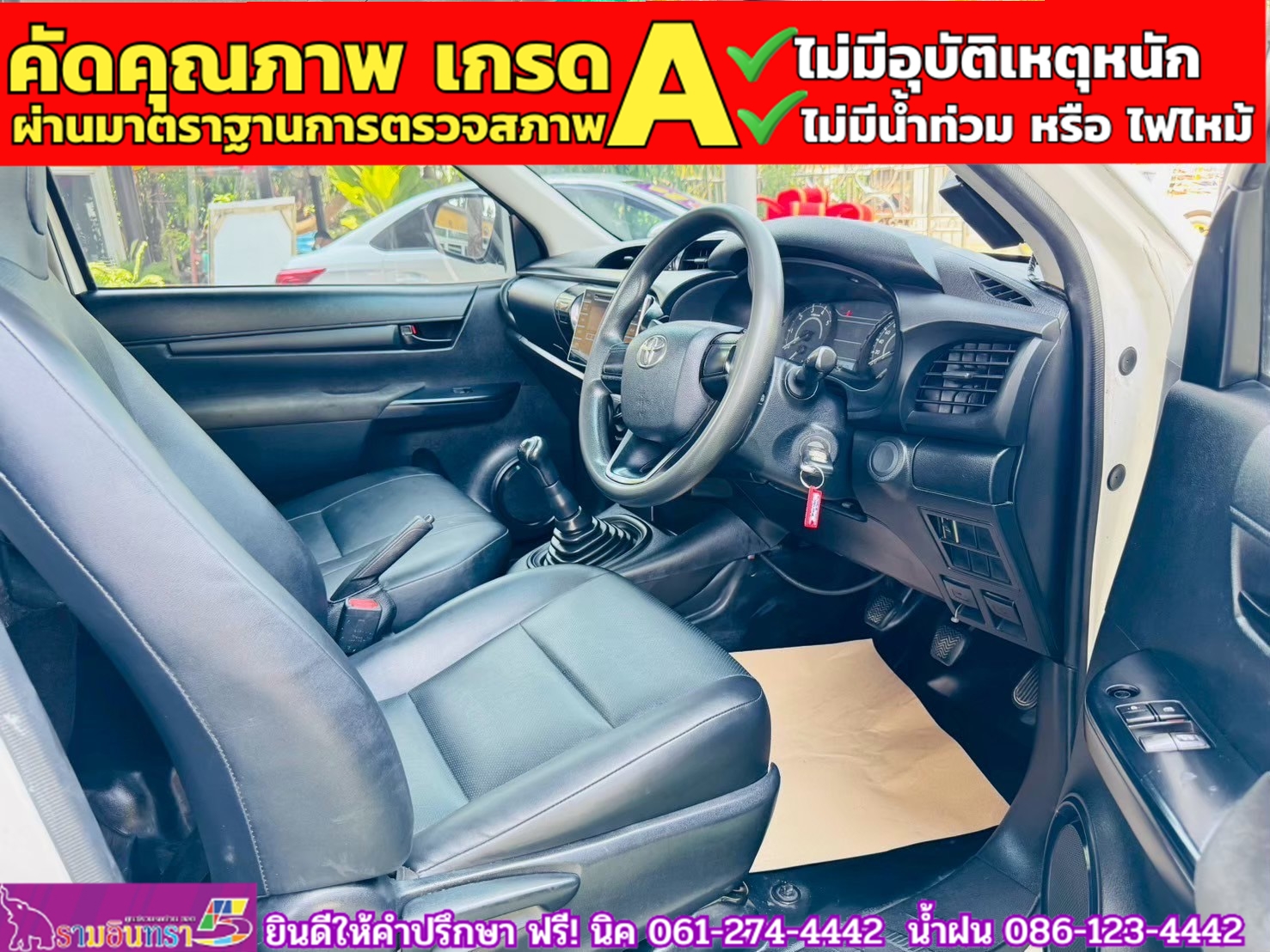 TOYOTA REVO Singlecab 2.4 J Plus ปี 2018 TOYOTA REVO Singlecab 2.4 J Plus ปี 2018