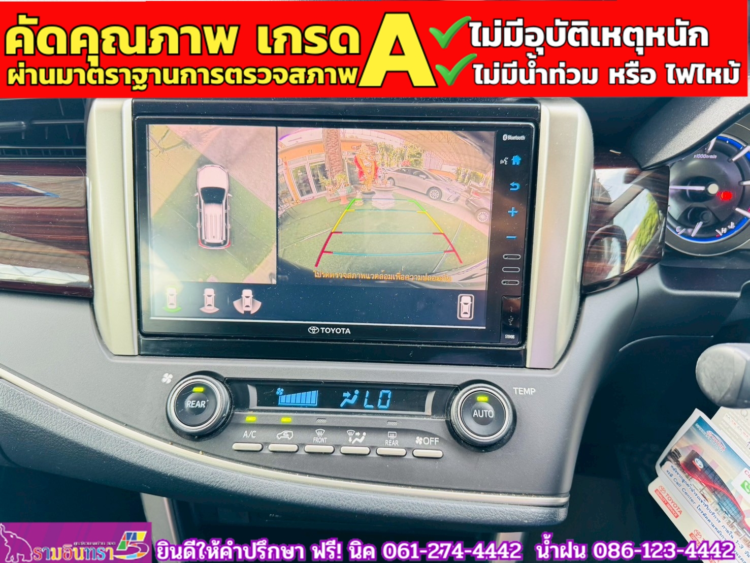 TOYOTA INNOVA CRYSTA 2.8 Premium ปี 2022