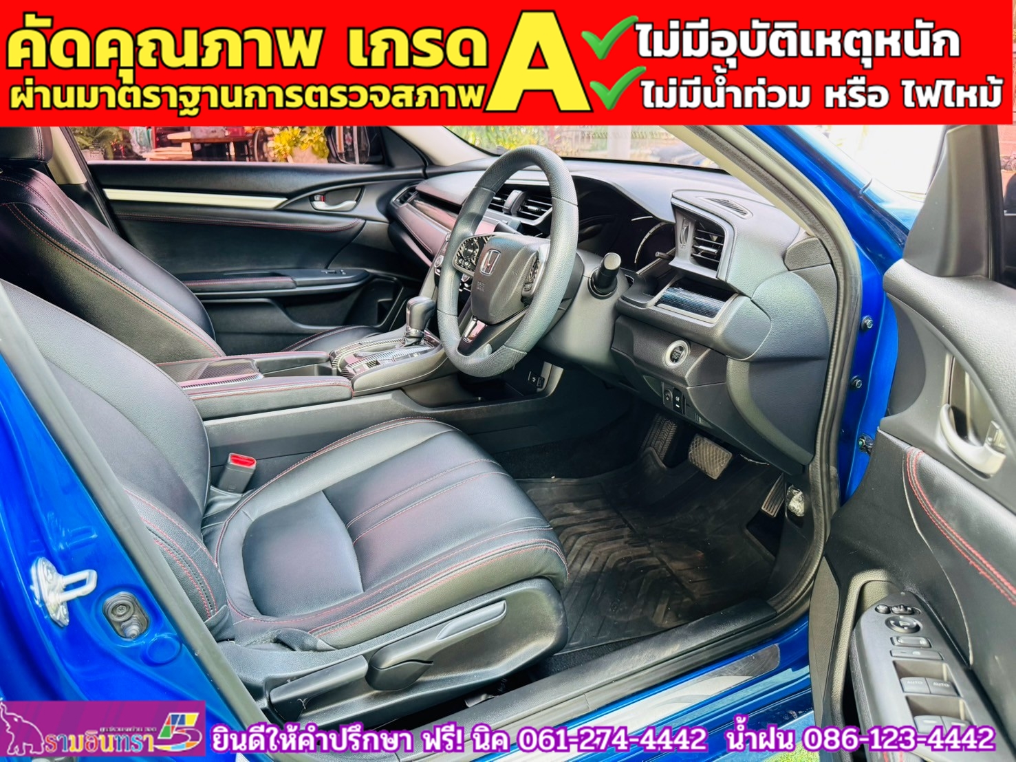HONDA CIVIC 1.8 E CVT ปี 2021 HONDA CIVIC 1.8 E CVT ปี 2021