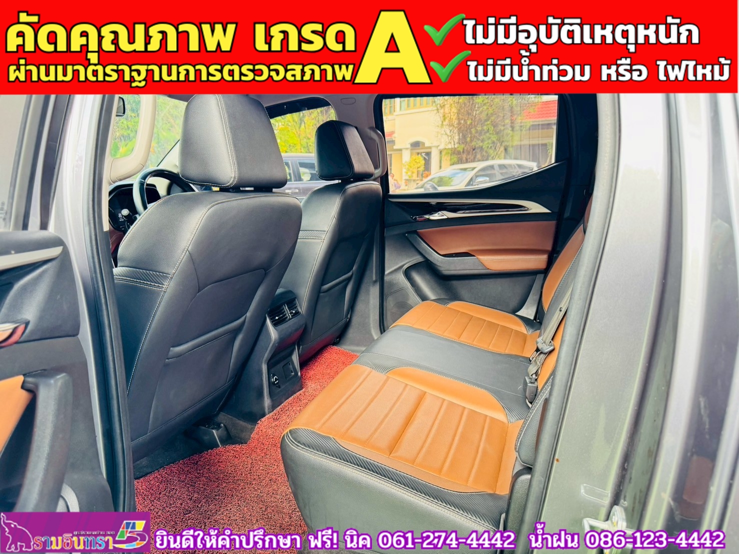 MG EXTENDER 4 ประตู 2.0 GRAND X i-Smart ปี 2022