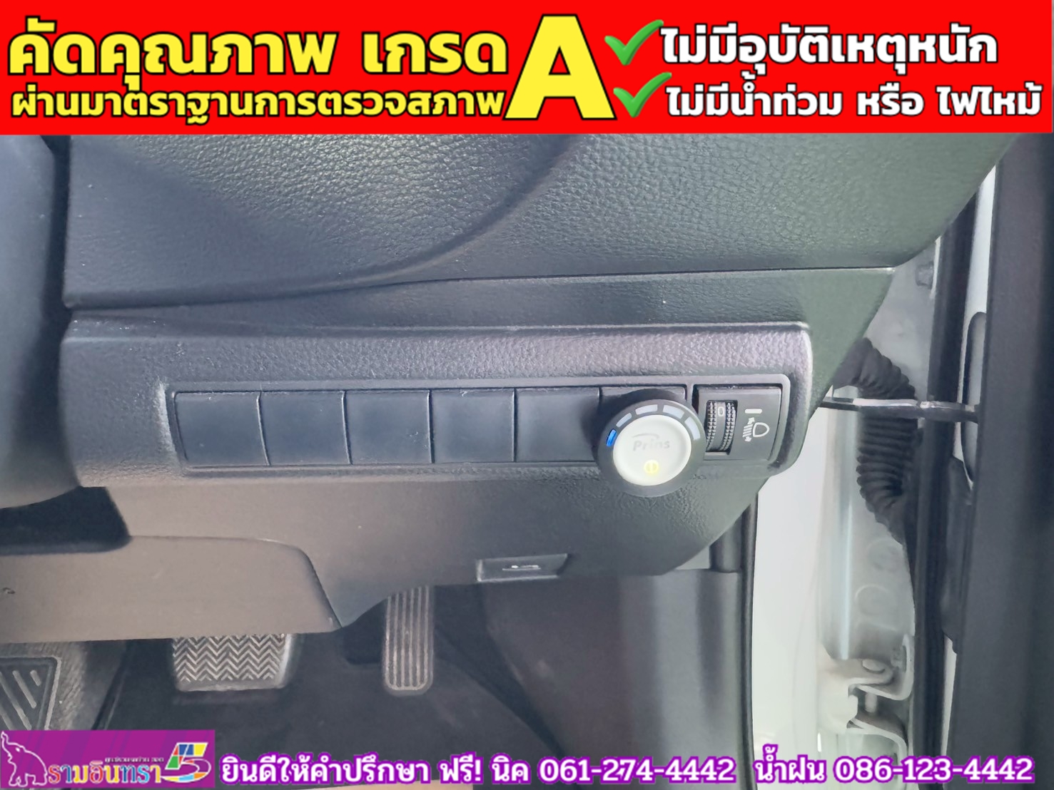 TOYOTA ALTIS 1.8 GR SPORT ปี 2021