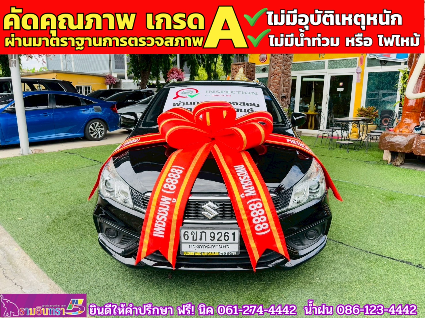 SUZUKI CIAZ 1.2 GL CVT ปี 2021