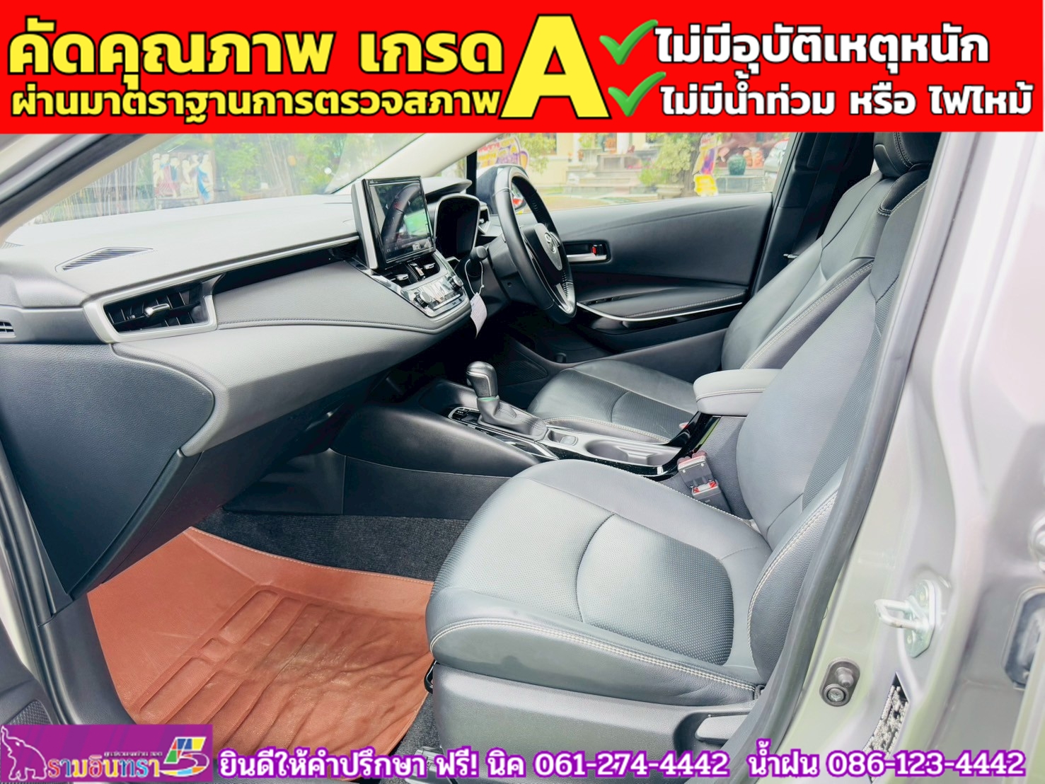 TOYOTA ALTIS 1.8 SPORT ปี 2025