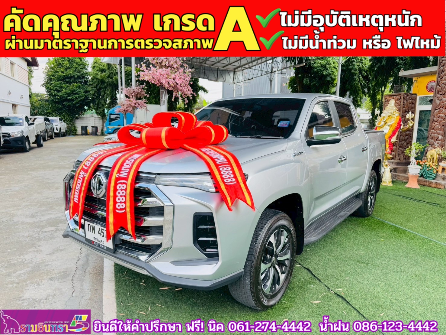 MG EXTENDER 4 ประตู 2.0 GRAND X i-Smart ปี 2022
