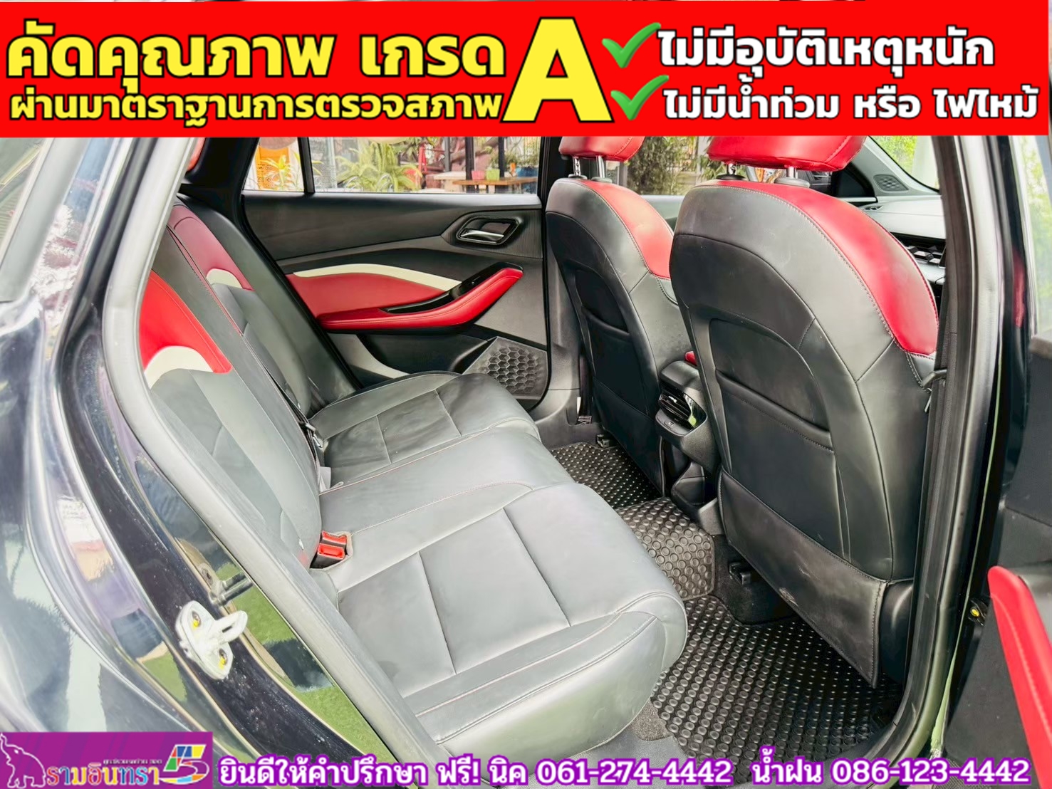 MG5 1.5X i-Smart ซันรูฟ ปี 2025