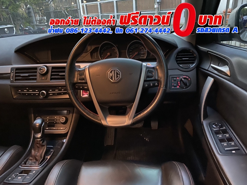 MG 6 1.8X ปี 2018