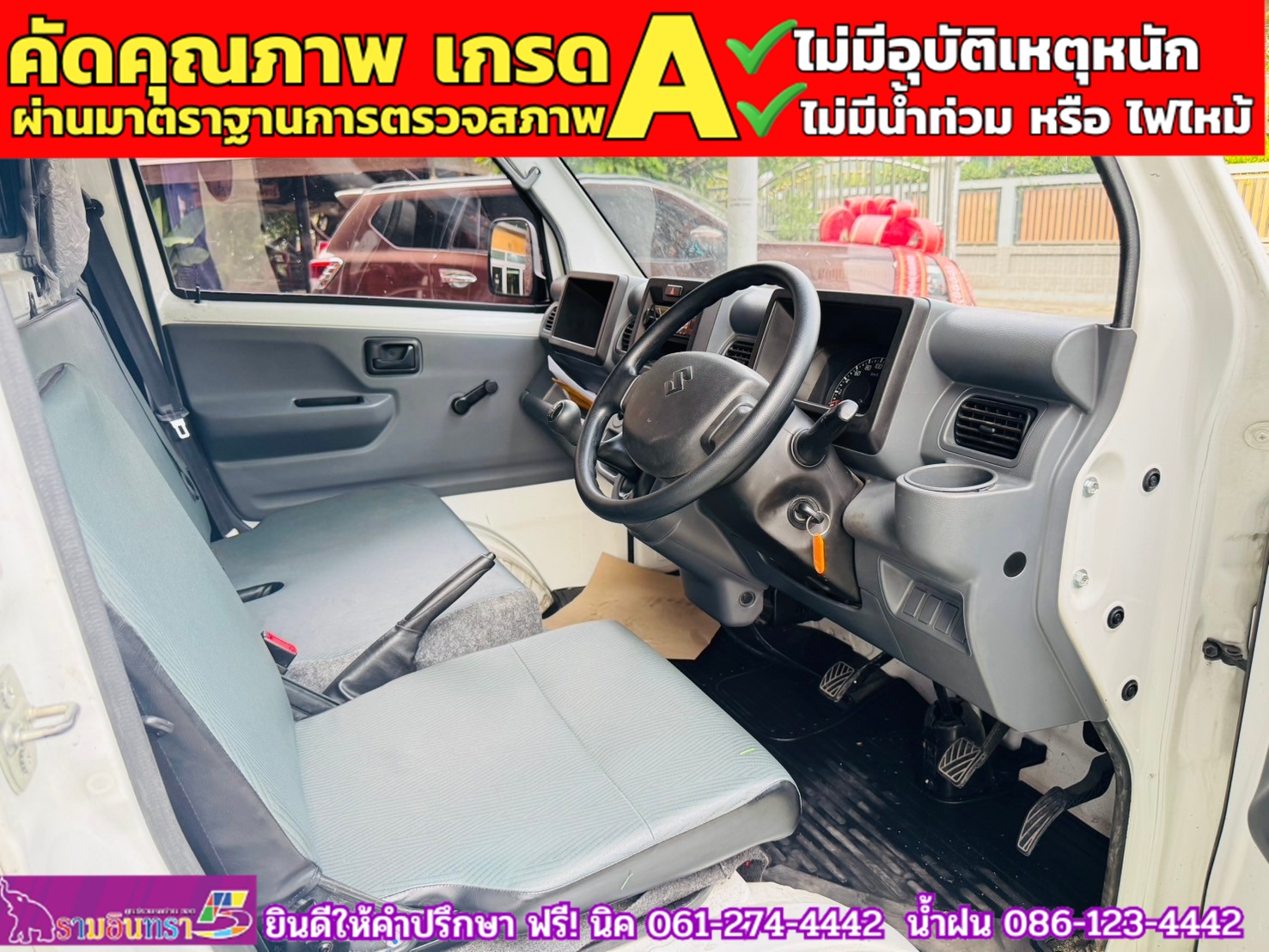 SUZUKI CARRY 1.5 L ปี 2023 SUZUKI CARRY 1.5 L ปี 2023