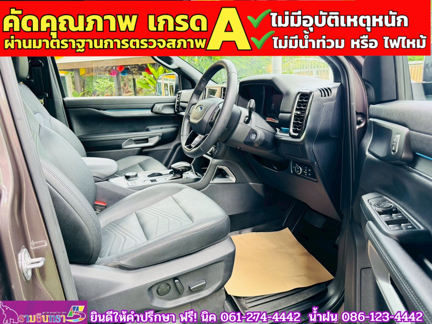 FORD EVEREST 2.0 BI-TURBO TITANIUM PLUS 4WD ปี 2025 FORD EVEREST 2.0 BI-TURBO TITANIUM PLUS 4WD ปี 2025