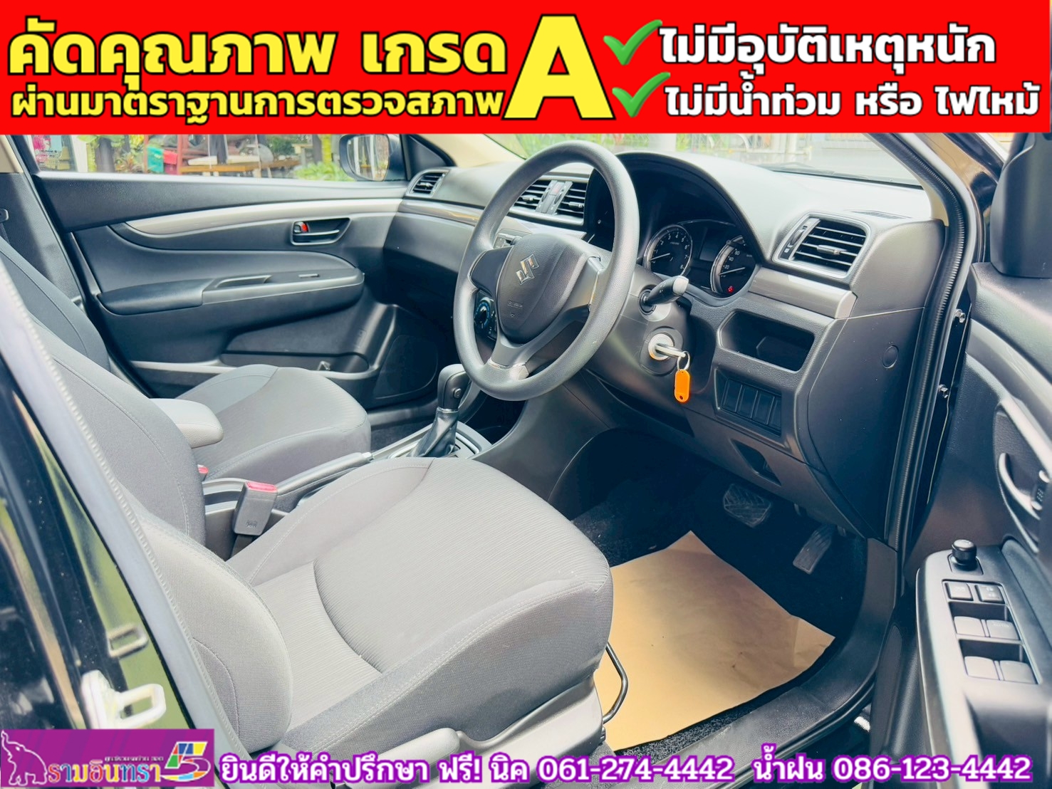 SUZUKI CIAZ 1.2 GL CVT ปี 2021 SUZUKI CIAZ 1.2 GL CVT ปี 2021