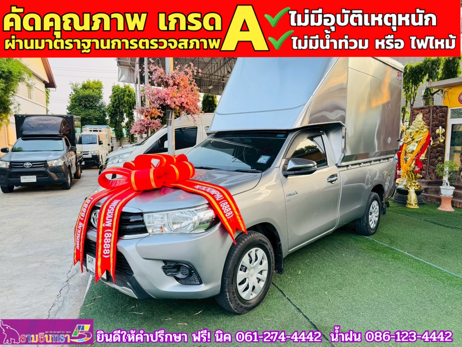 TOYOTA REVO SINGLECAB 2.8 J PLUS ปี 2020 TOYOTA REVO SINGLECAB 2.8 J PLUS ปี 2020