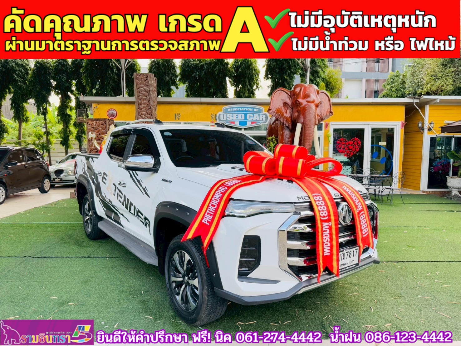 MG EXTENDER 4 ประตู 2.0 GRAND X i-Smart ปี 2024