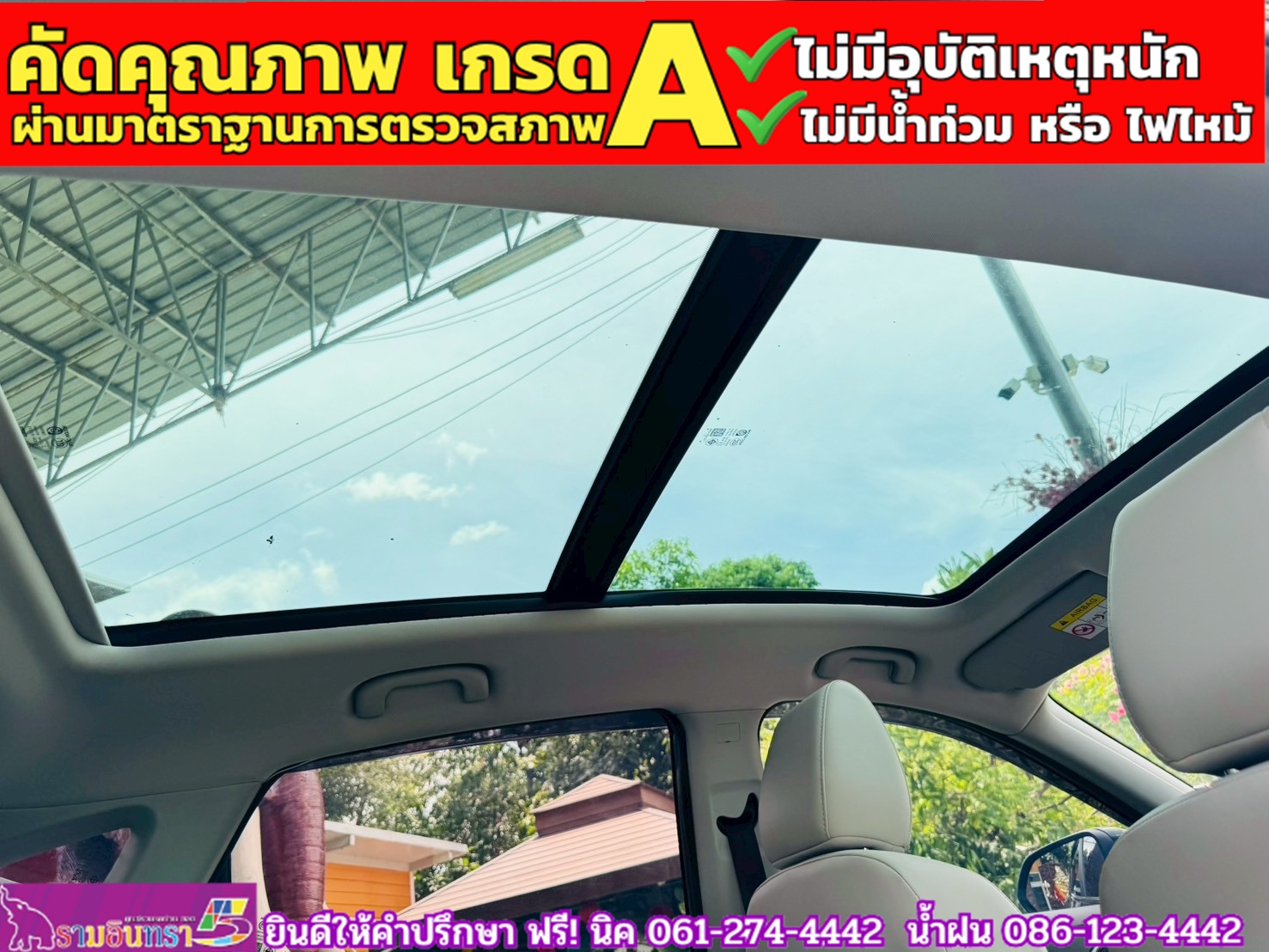 MG VS HEV 1.5 X TwoTone ปี 2024