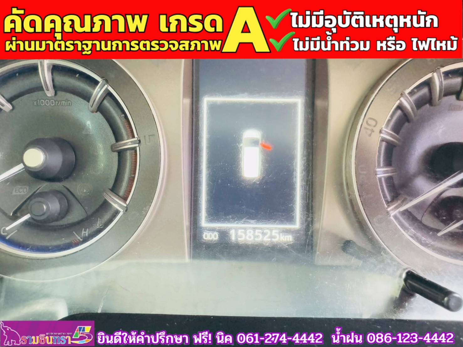 TOYOTA INNOVA CRYSTA 2.8 ปี 2021