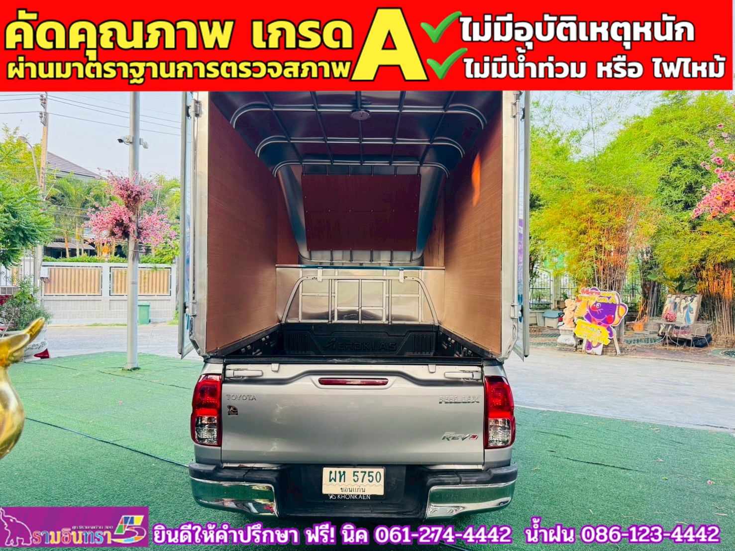 TOYOTA REVO SINGLECAB 2.8 J PLUS ปี 2020 TOYOTA REVO SINGLECAB 2.8 J PLUS ปี 2020