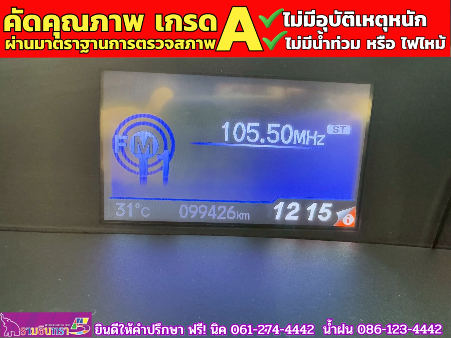 HONDA CIVIC 1.8 E i-Vtec ปี 2013