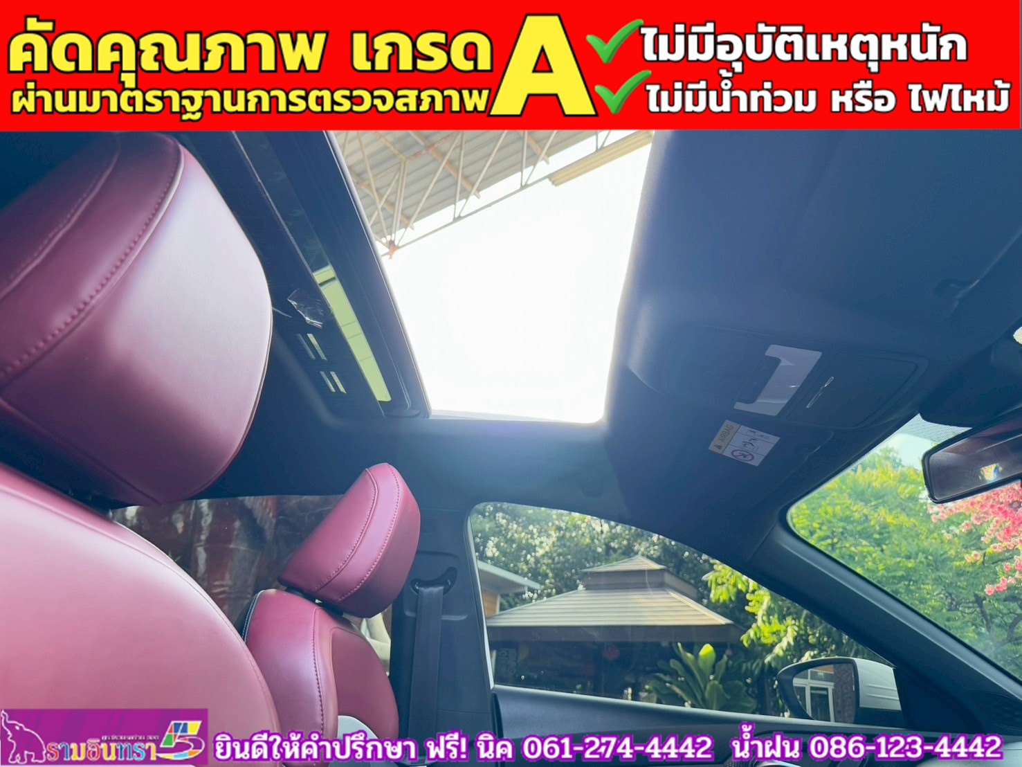 MG 5 1.5 D+ ซันรูฟ ปี 2024