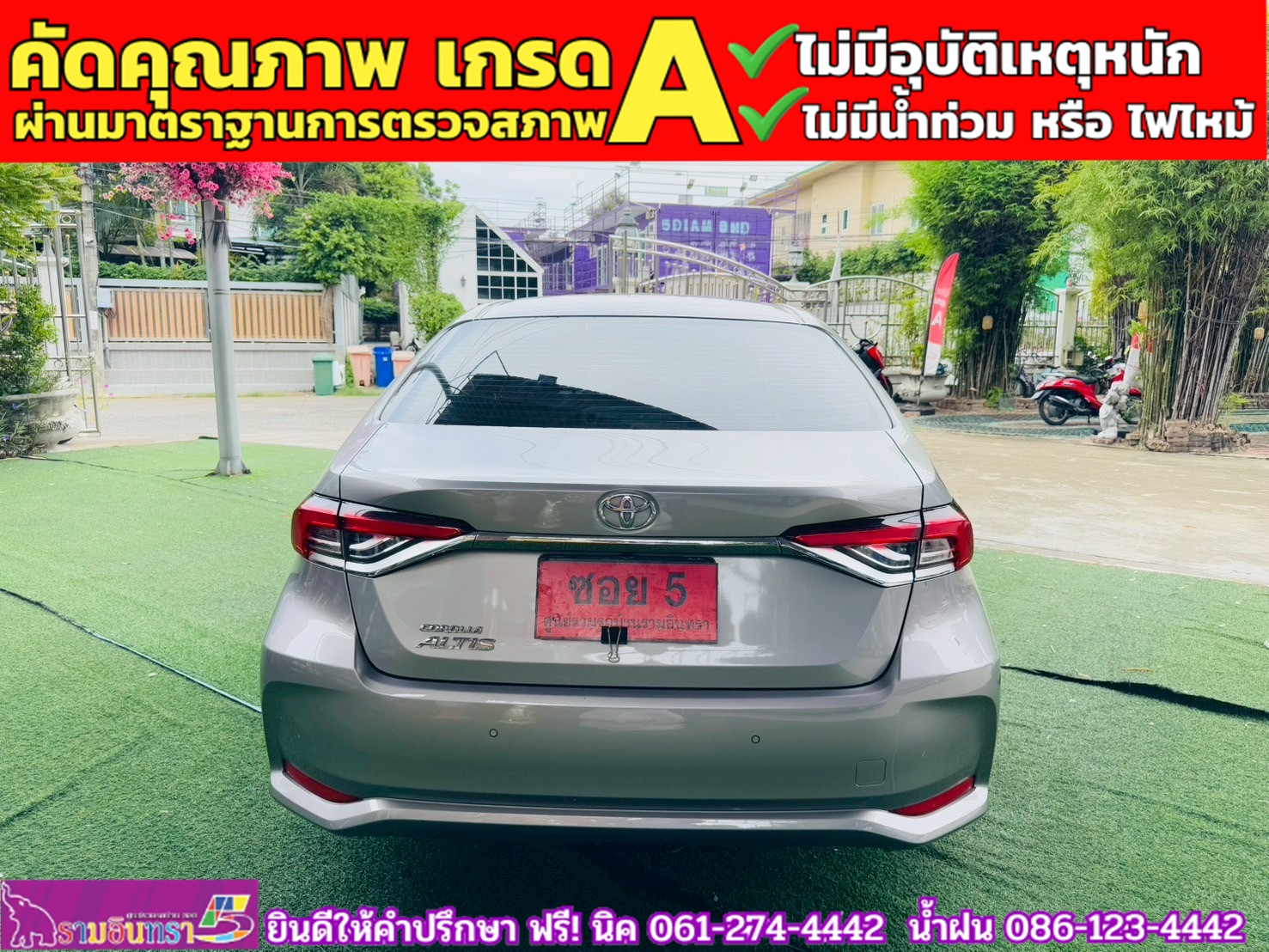 TOYOTA ALTIS 1.8 SPORT ปี 2025