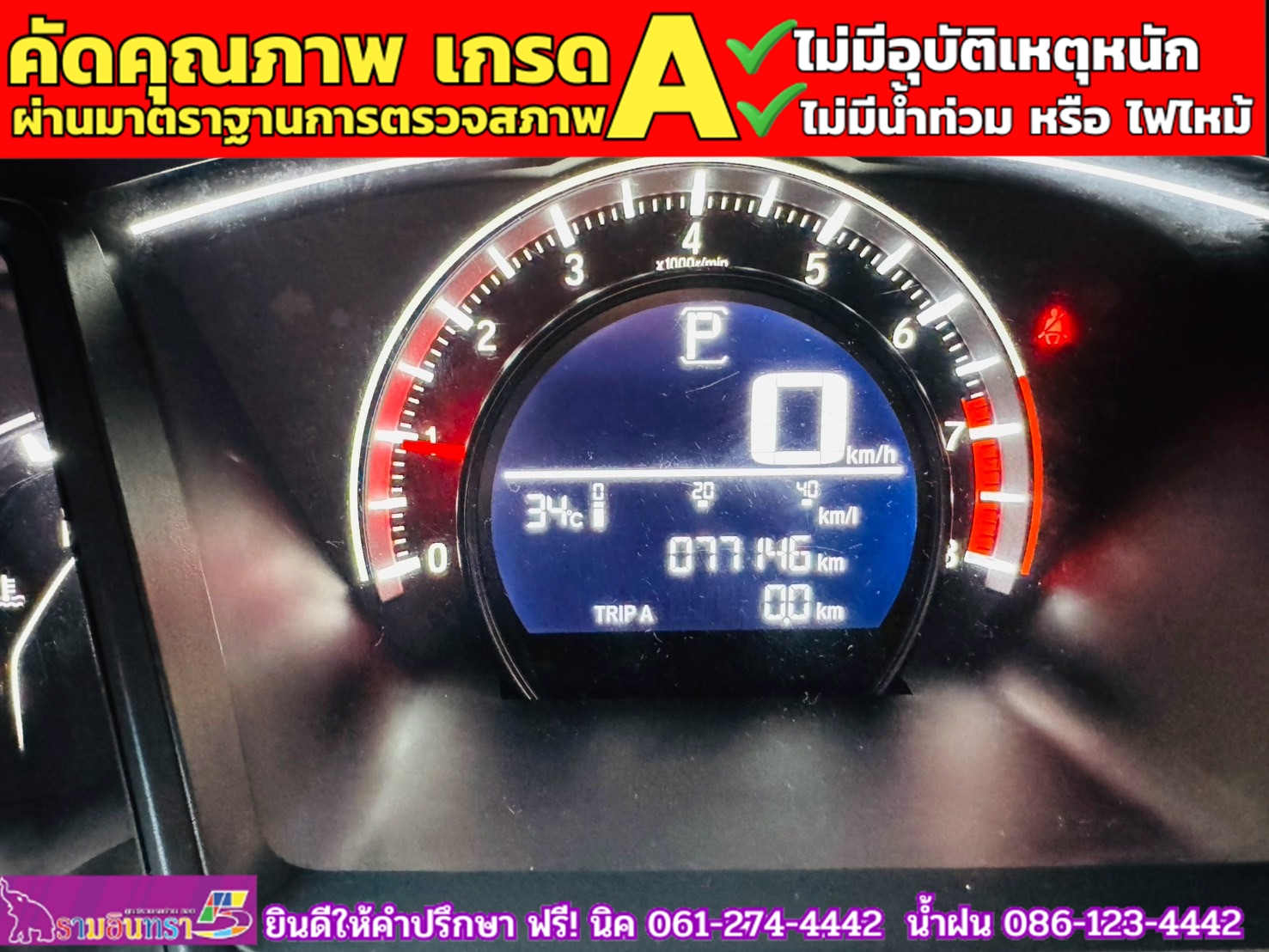 HONDA CIVIC 1.8 E CVT ปี 2021