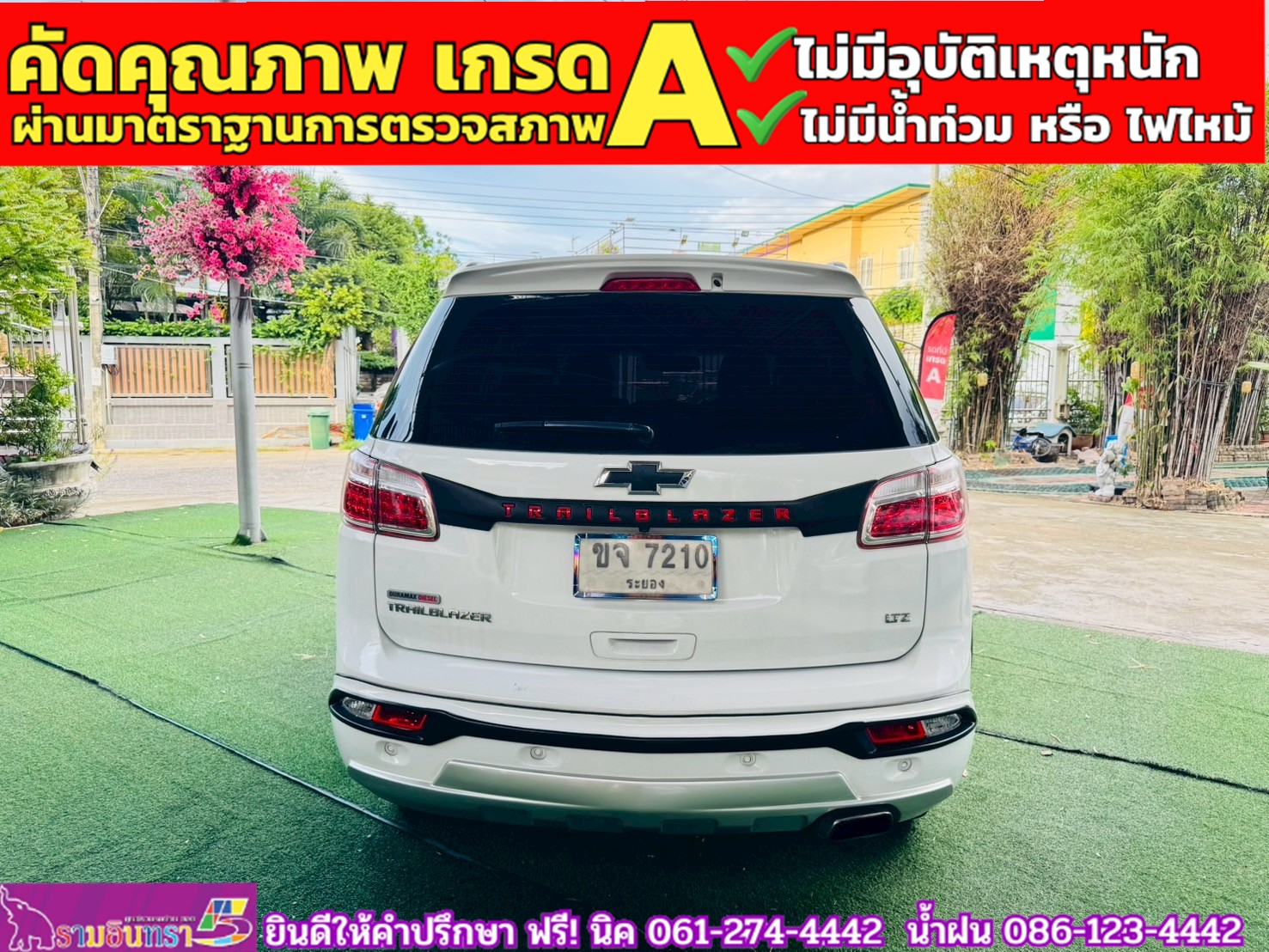 CHEVROLET TRAILBLAZER 2.5 LTZ 2WD ปี 2019