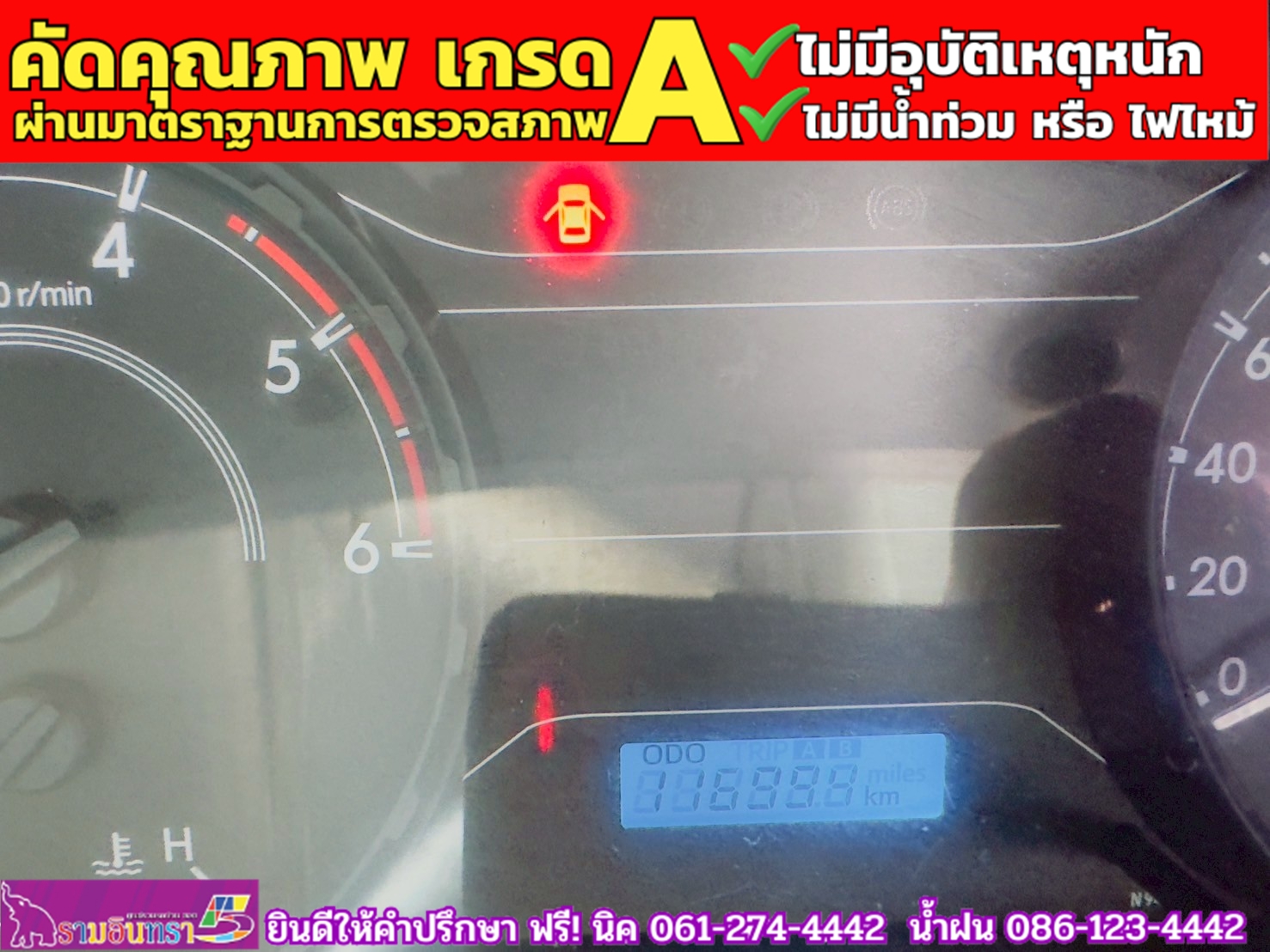 TOYOTA REVO ตอนเดียว 2.4 ENTRY ปี 2024
