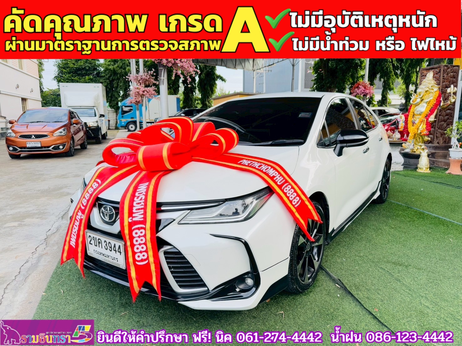 TOYOTA ALTIS 1.8 GR SPORT ปี 2021 TOYOTA ALTIS 1.8 GR SPORT ปี 2021