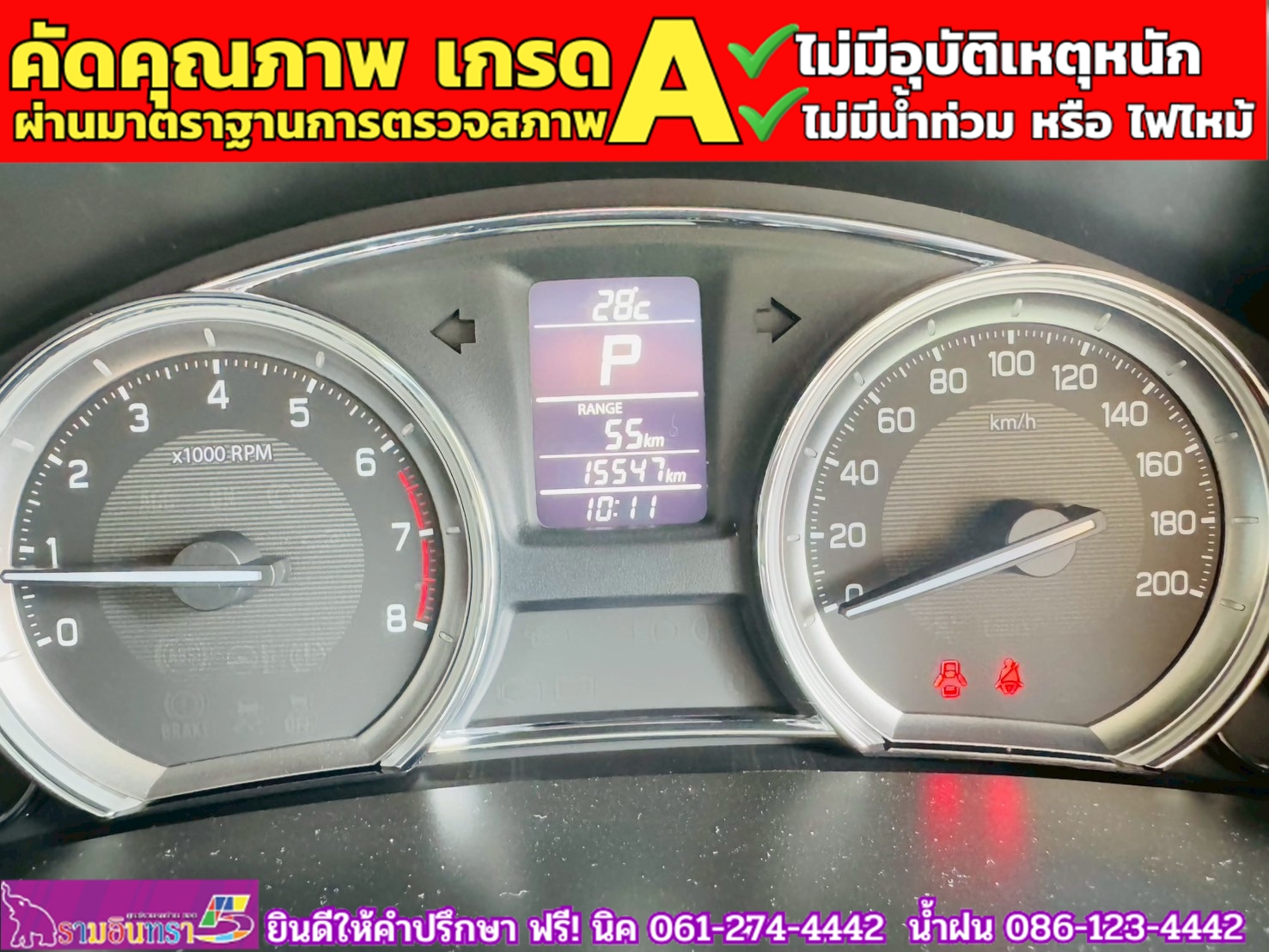SUZUKI CIAZ 1.2 GL CVT ปี 2021 SUZUKI CIAZ 1.2 GL CVT ปี 2021