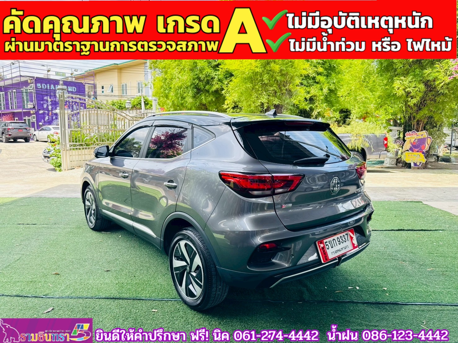 MG VS HEV 1.5 X TwoTone ปี 2024