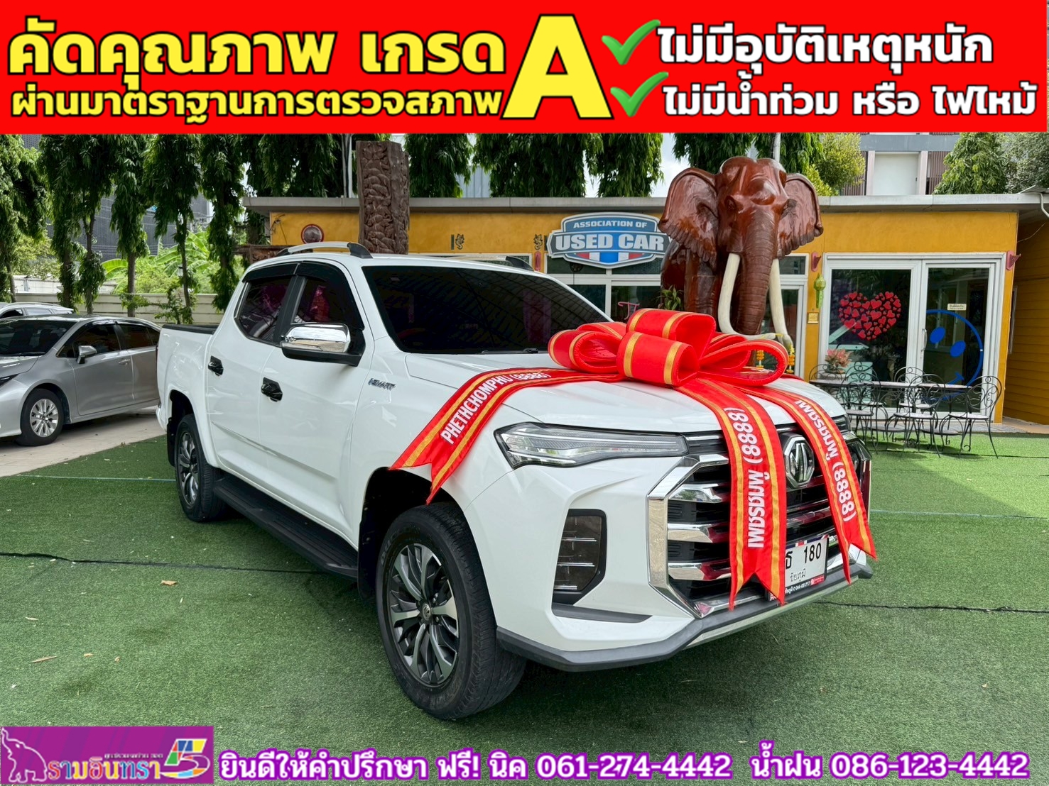MG EXTENDER 4 ประตู 2.0 GRAND X i-Smart ปี 2022 MG EXTENDER 4 ประตู 2.0 GRAND X i-Smart ปี 2022